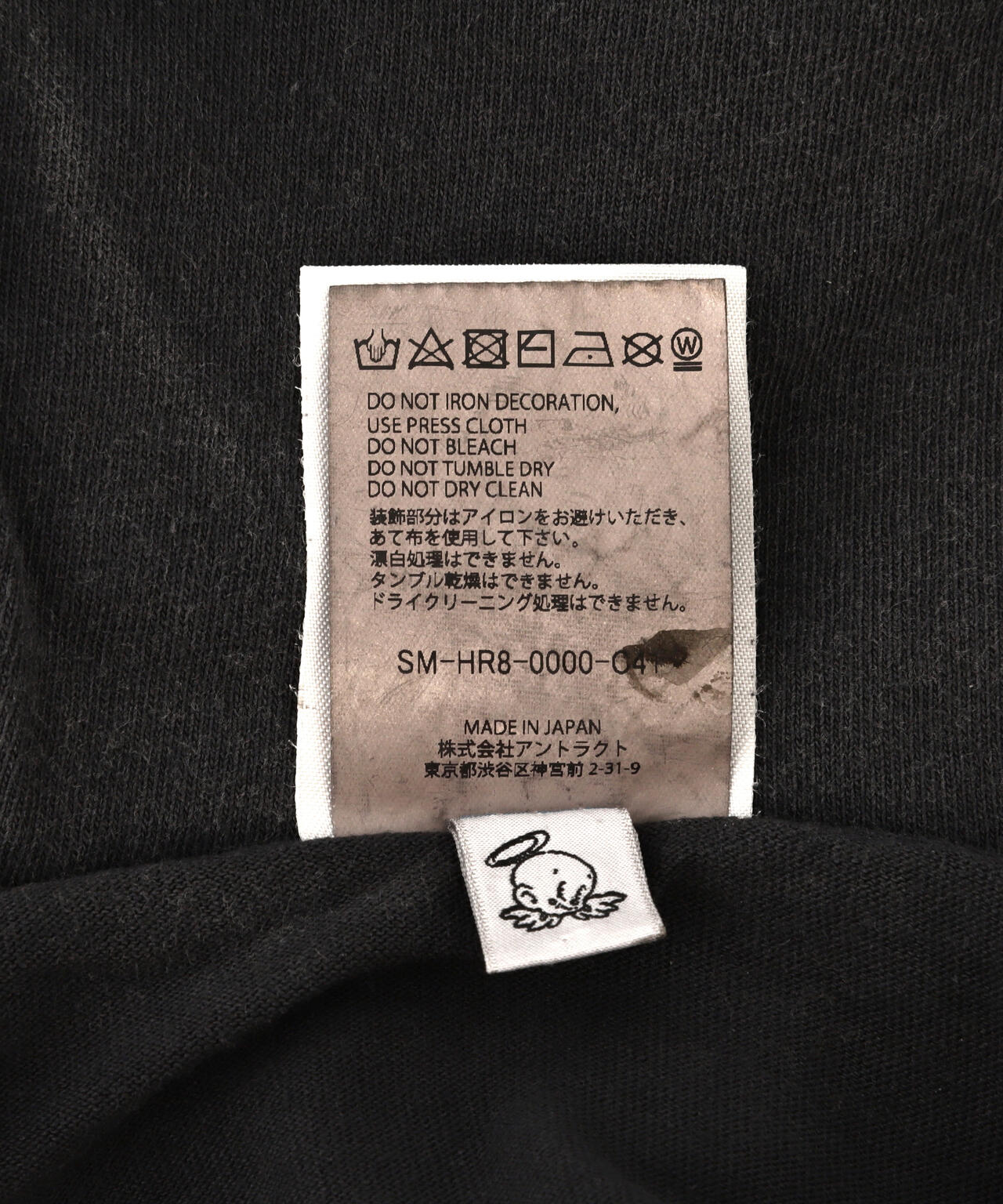 Product image 15