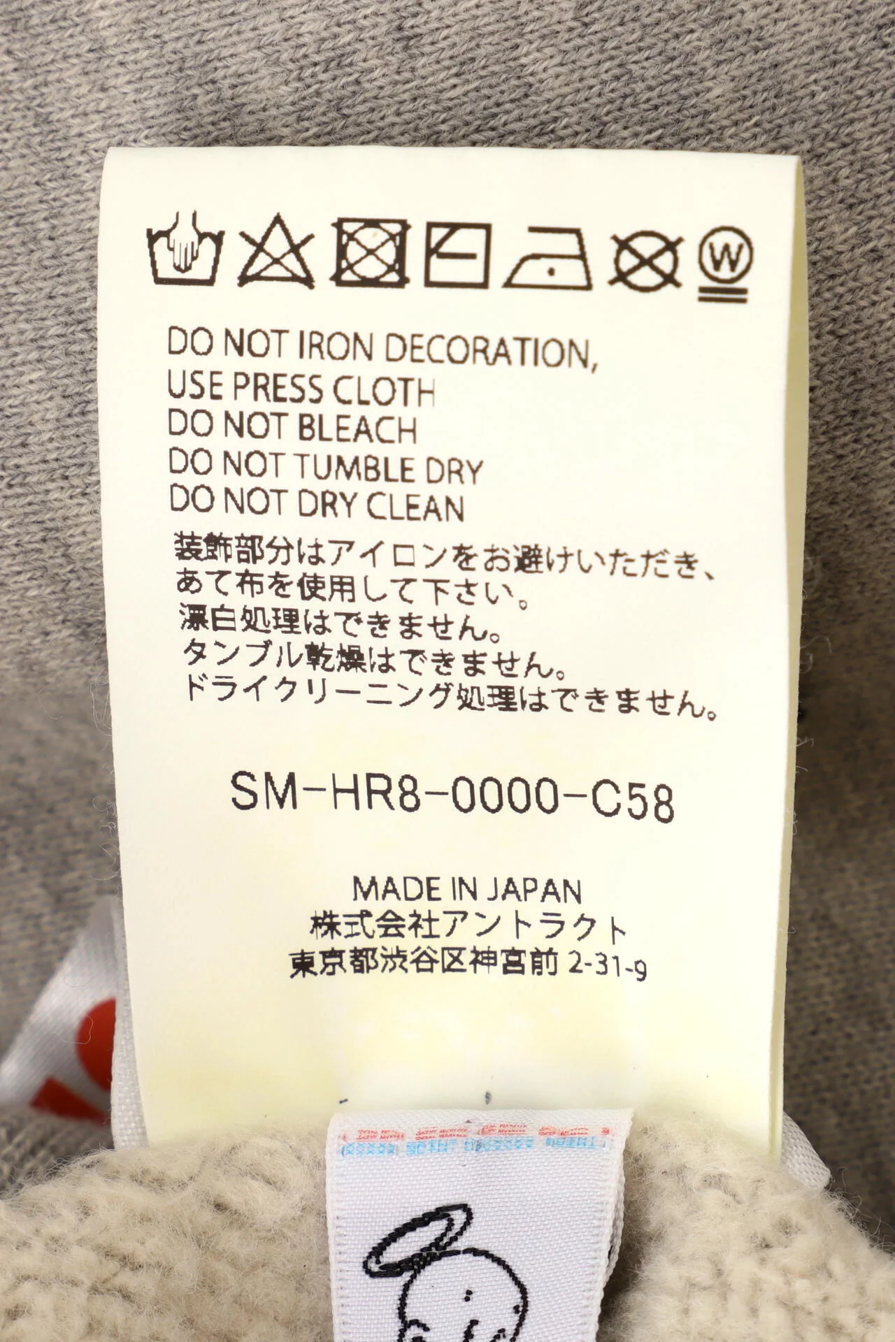 Product image 17