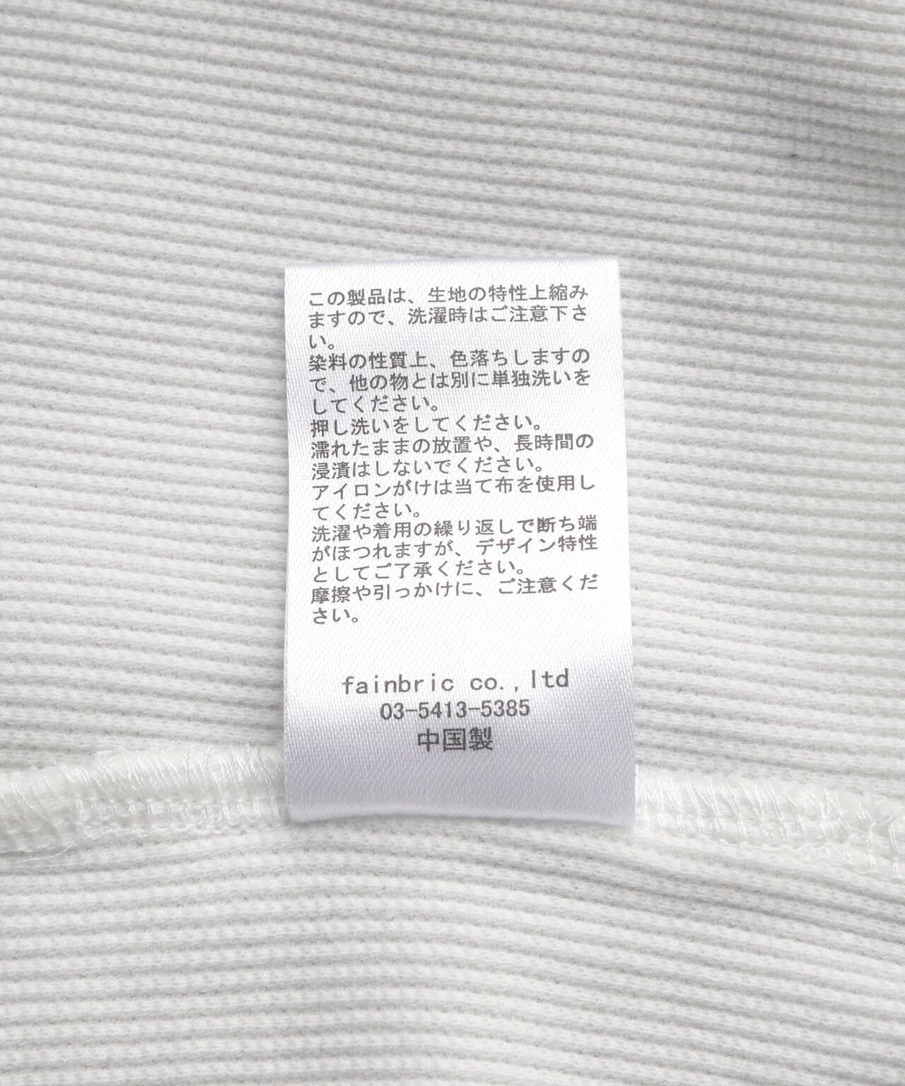 Product image 19