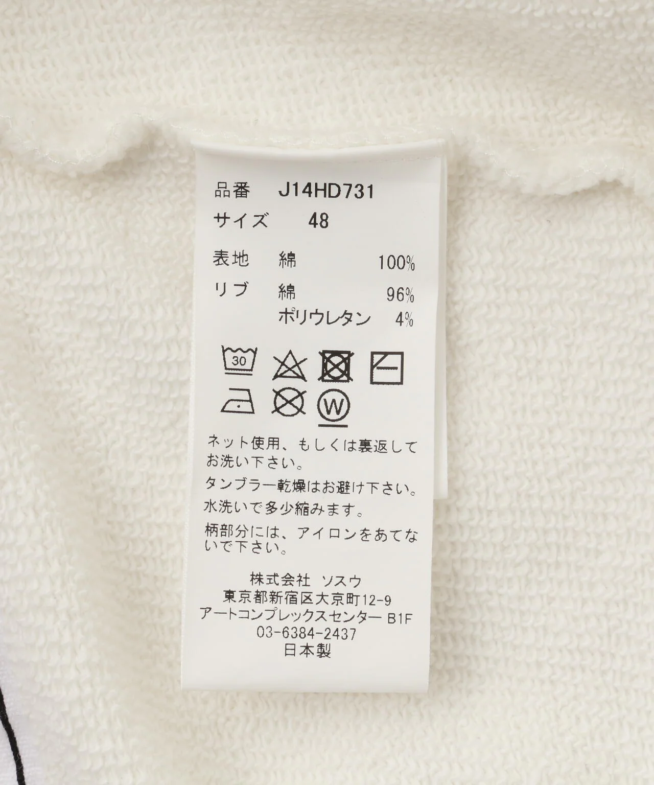 Product image 19