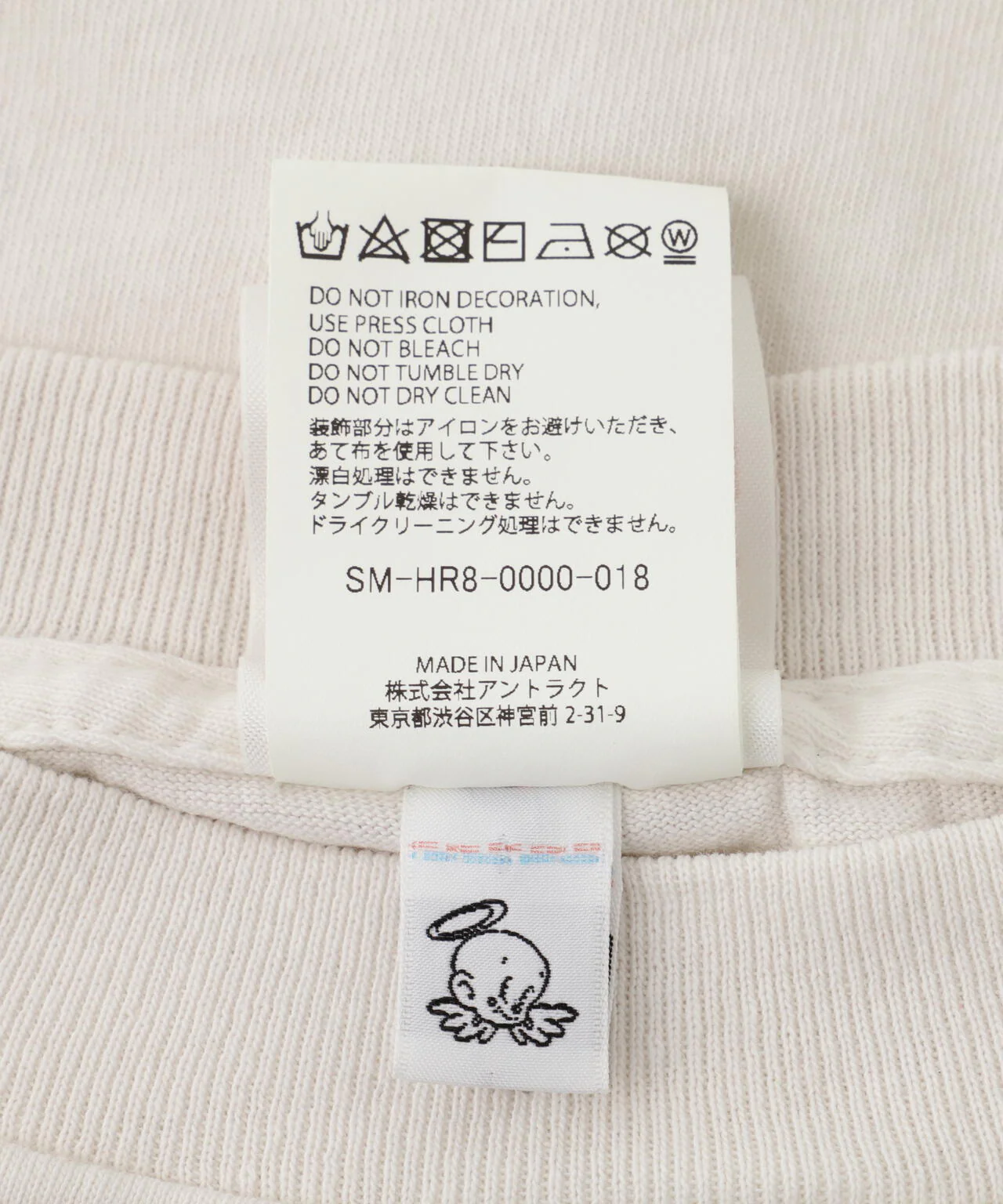 Product image 15