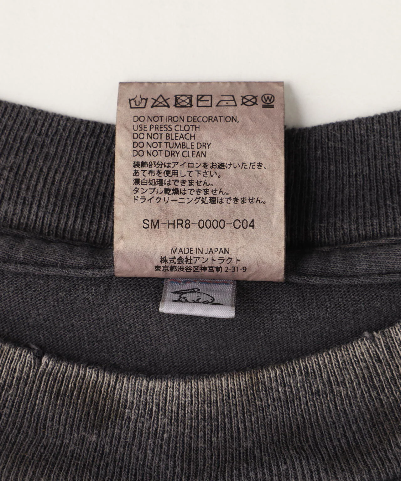 Product image 19