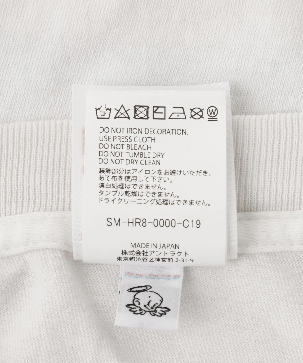 Product image 14