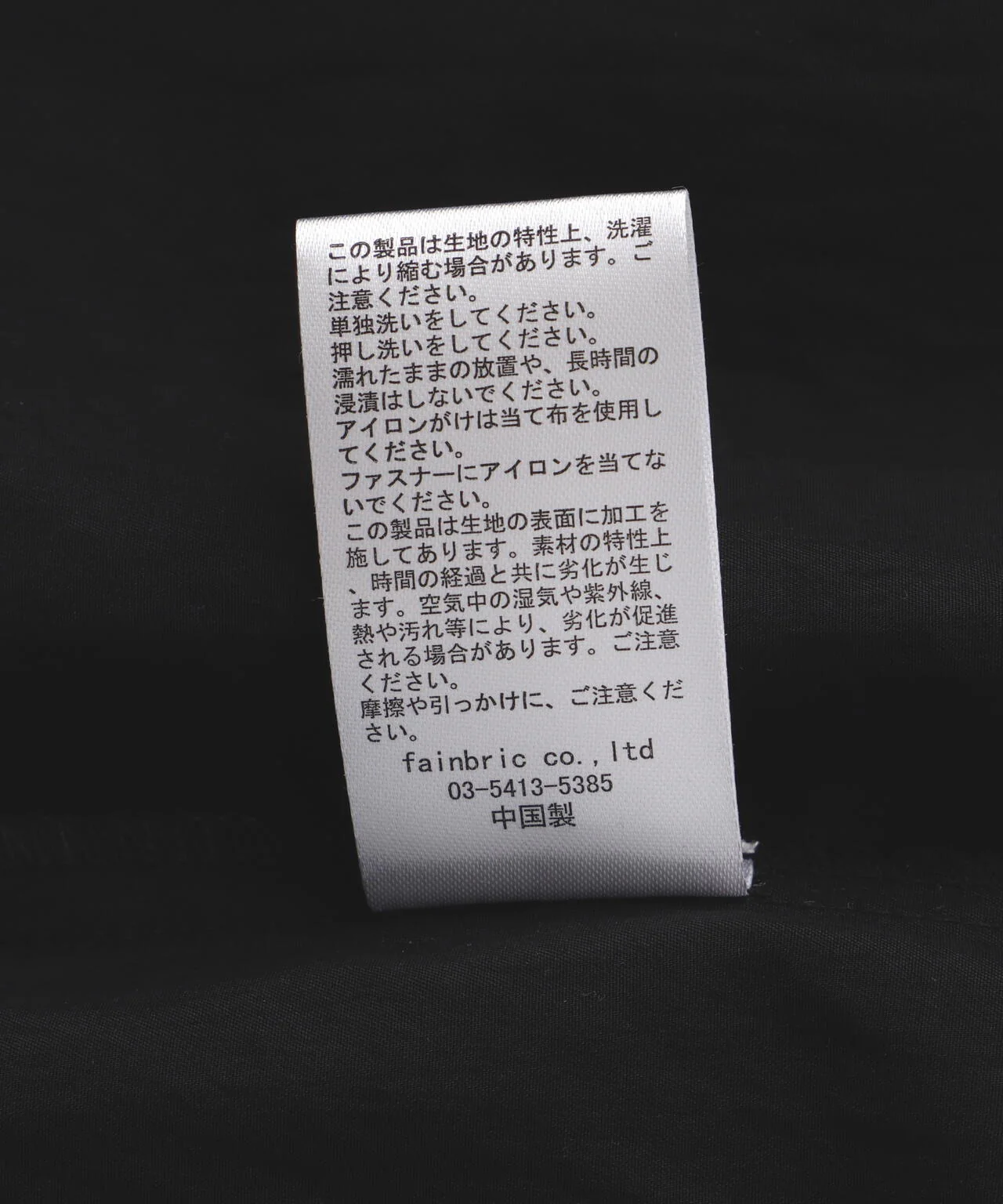 Product image 16
