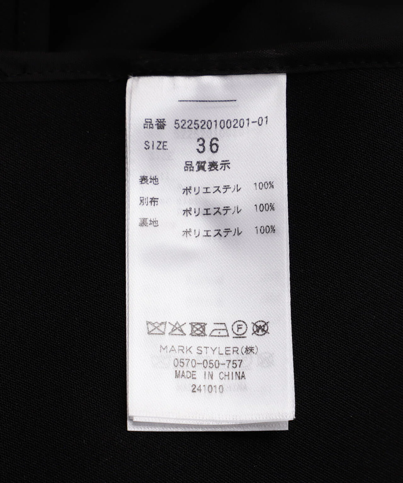 Product image 15