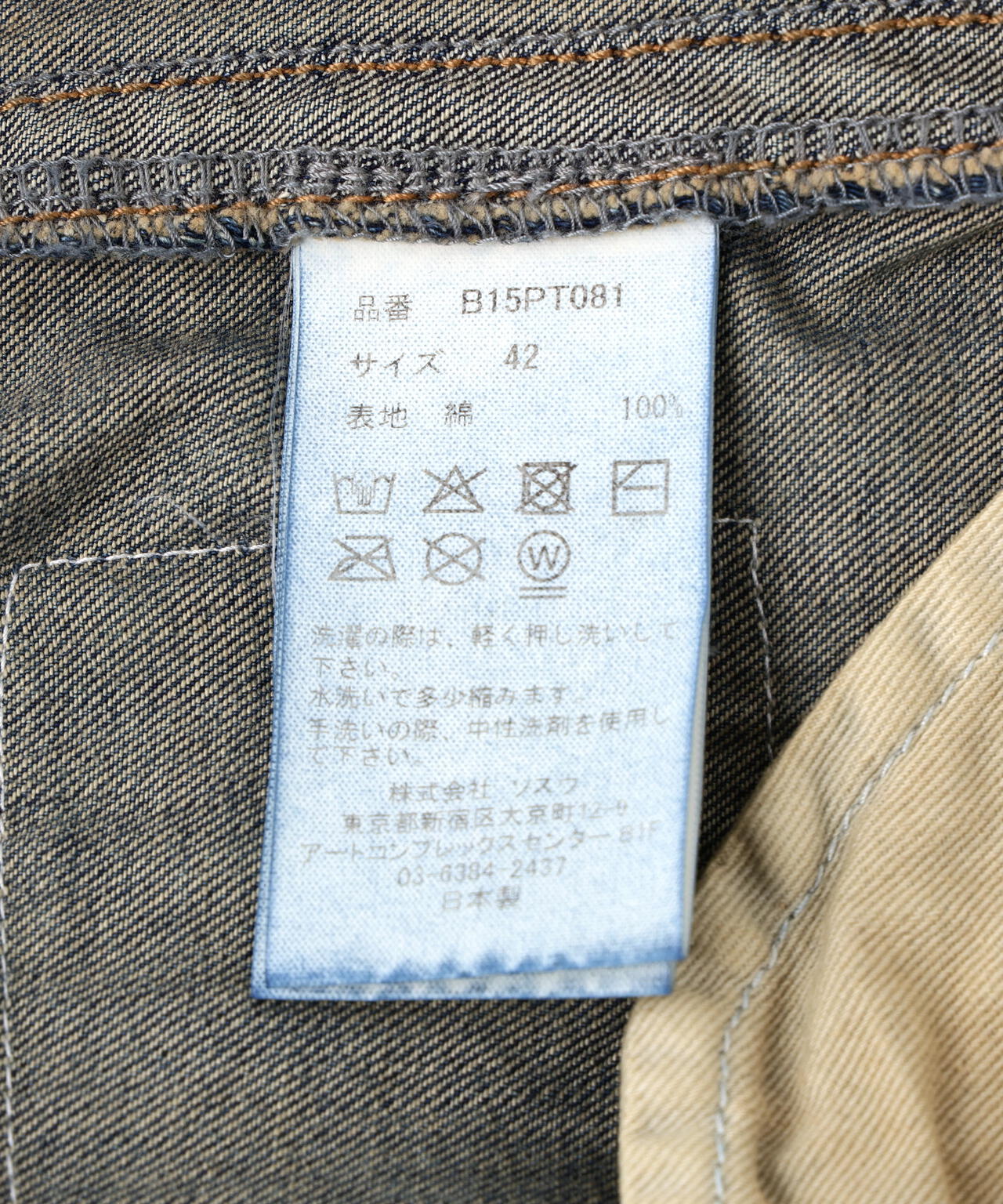 Product image 18