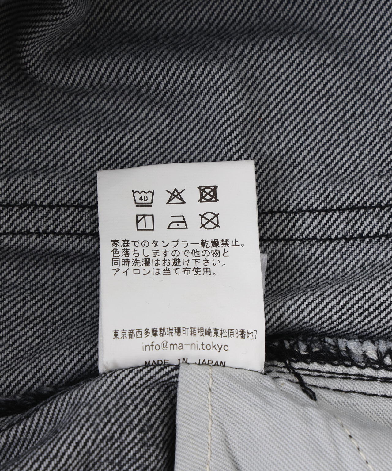 Product image 38