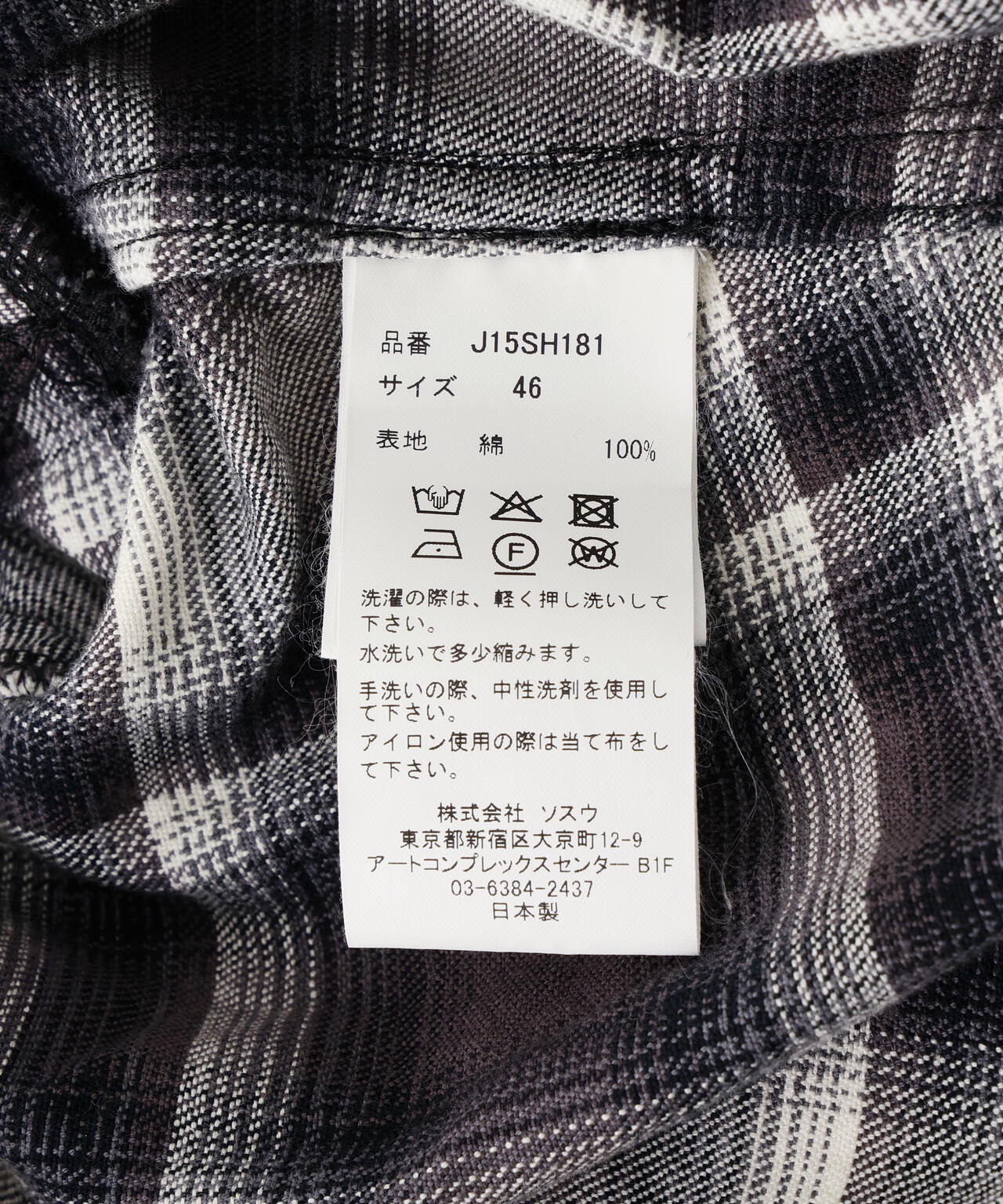 Product image 20