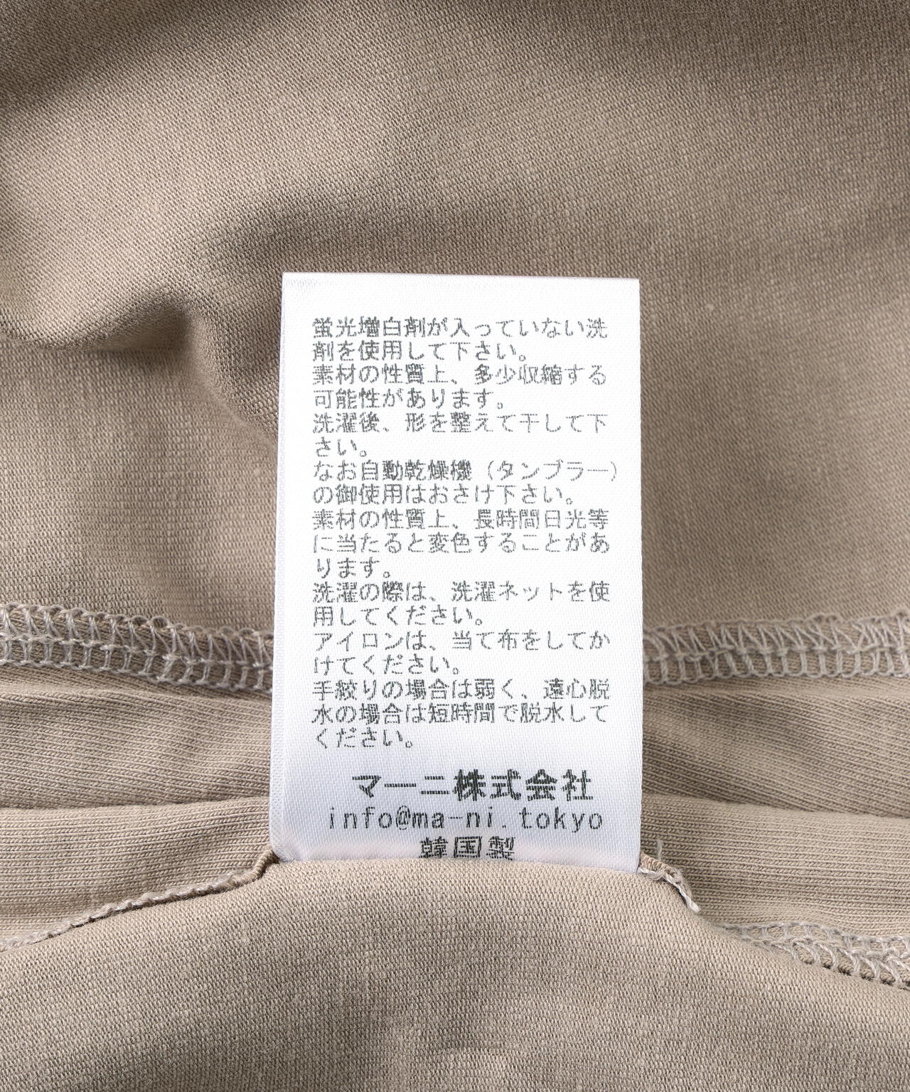 Product image 19