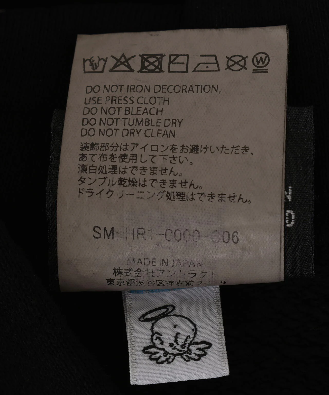 Product image 20