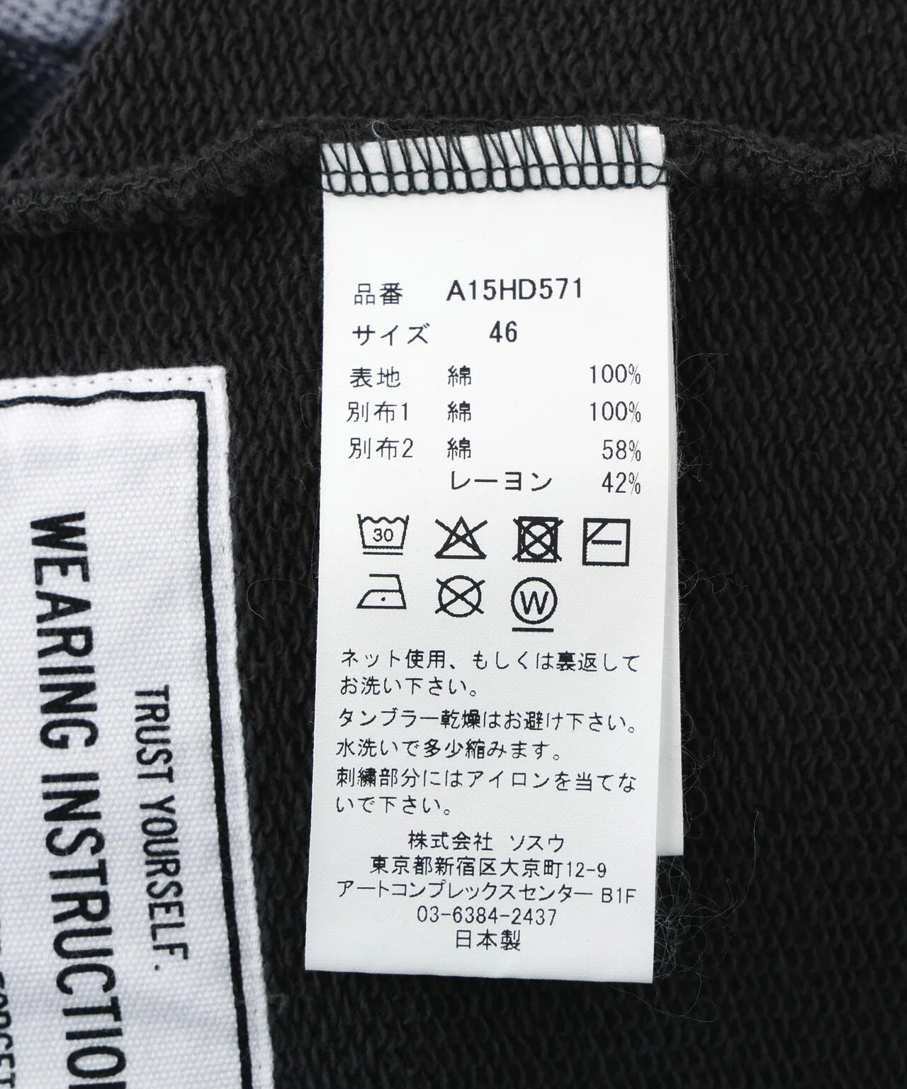 Product image 14