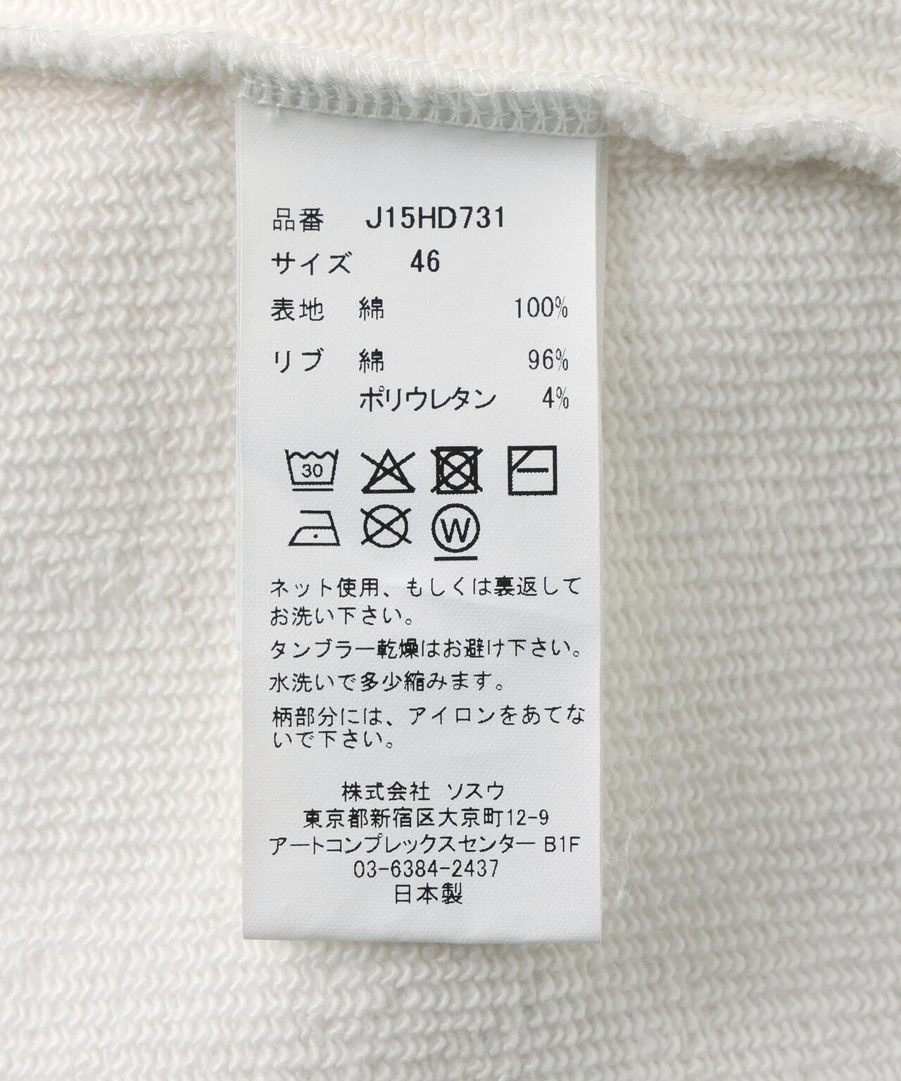 Product image 17