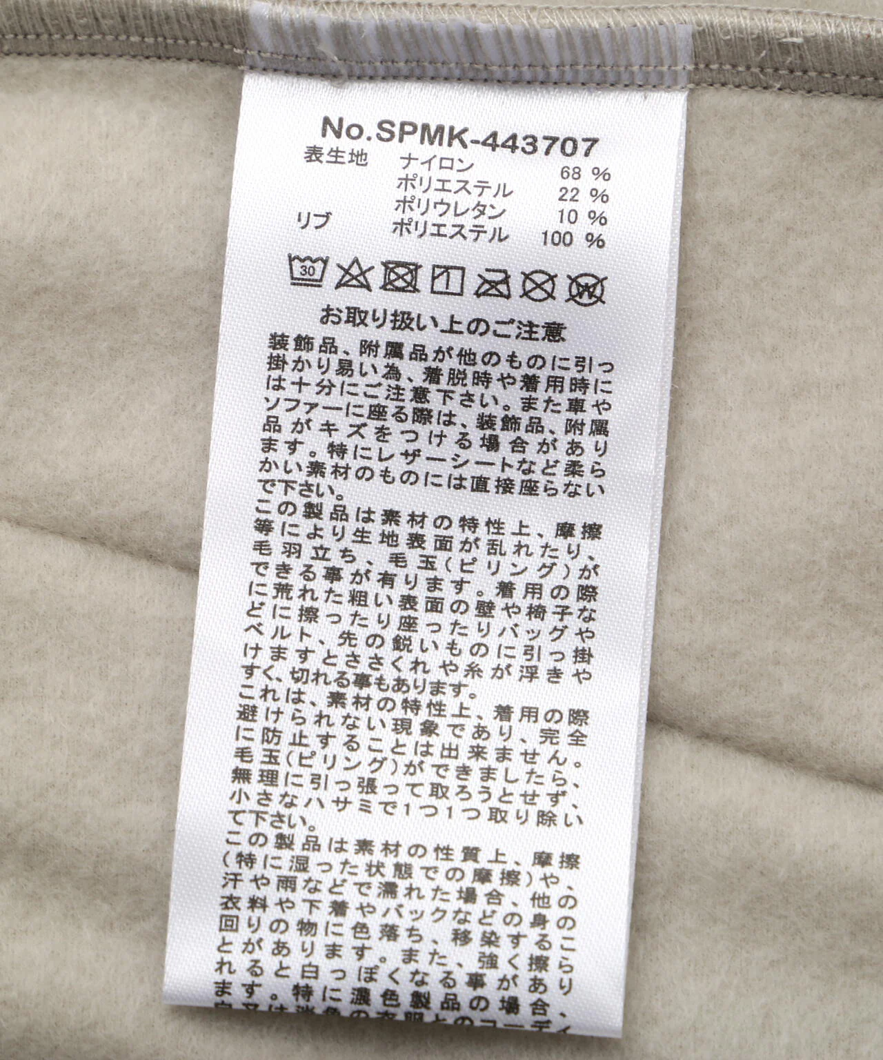 Product image 12