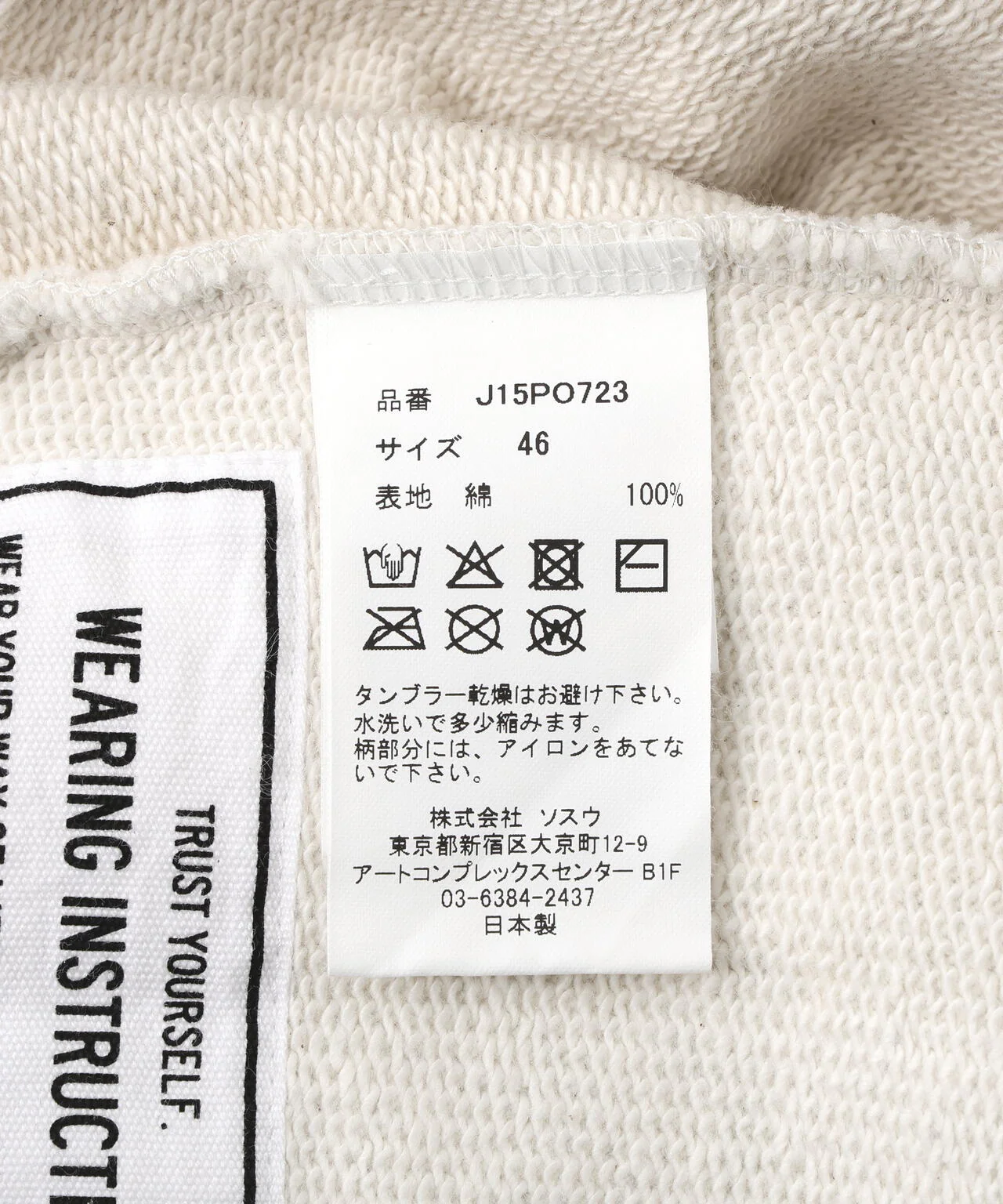 Product image 18