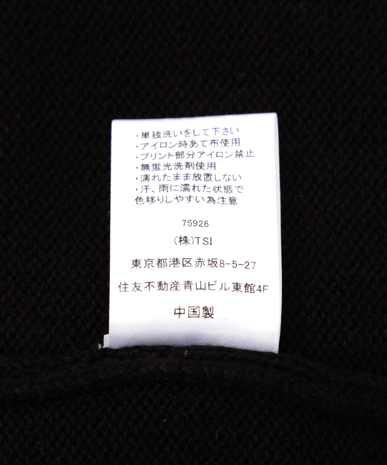 Product image 28