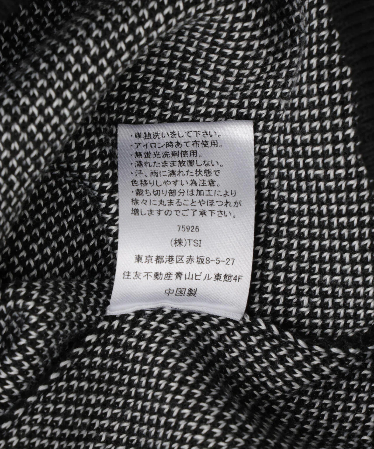 Product image 21