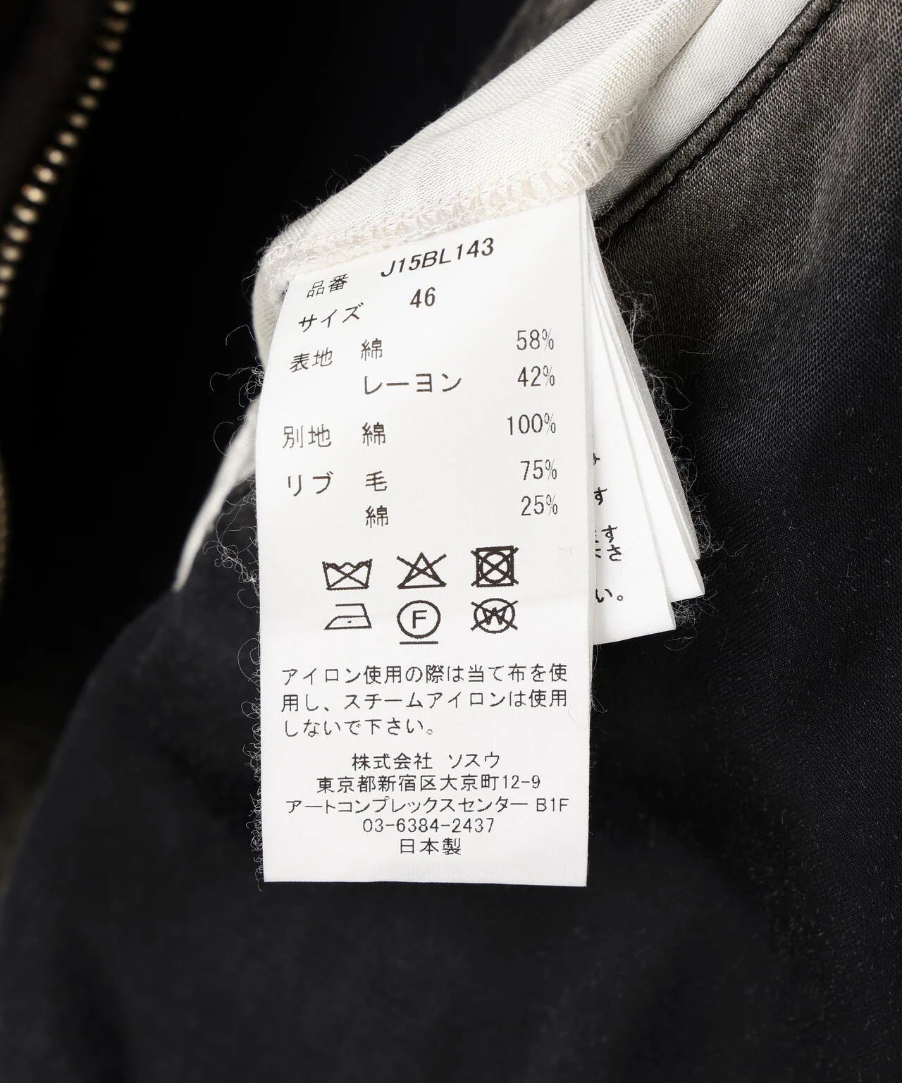 Product image 18