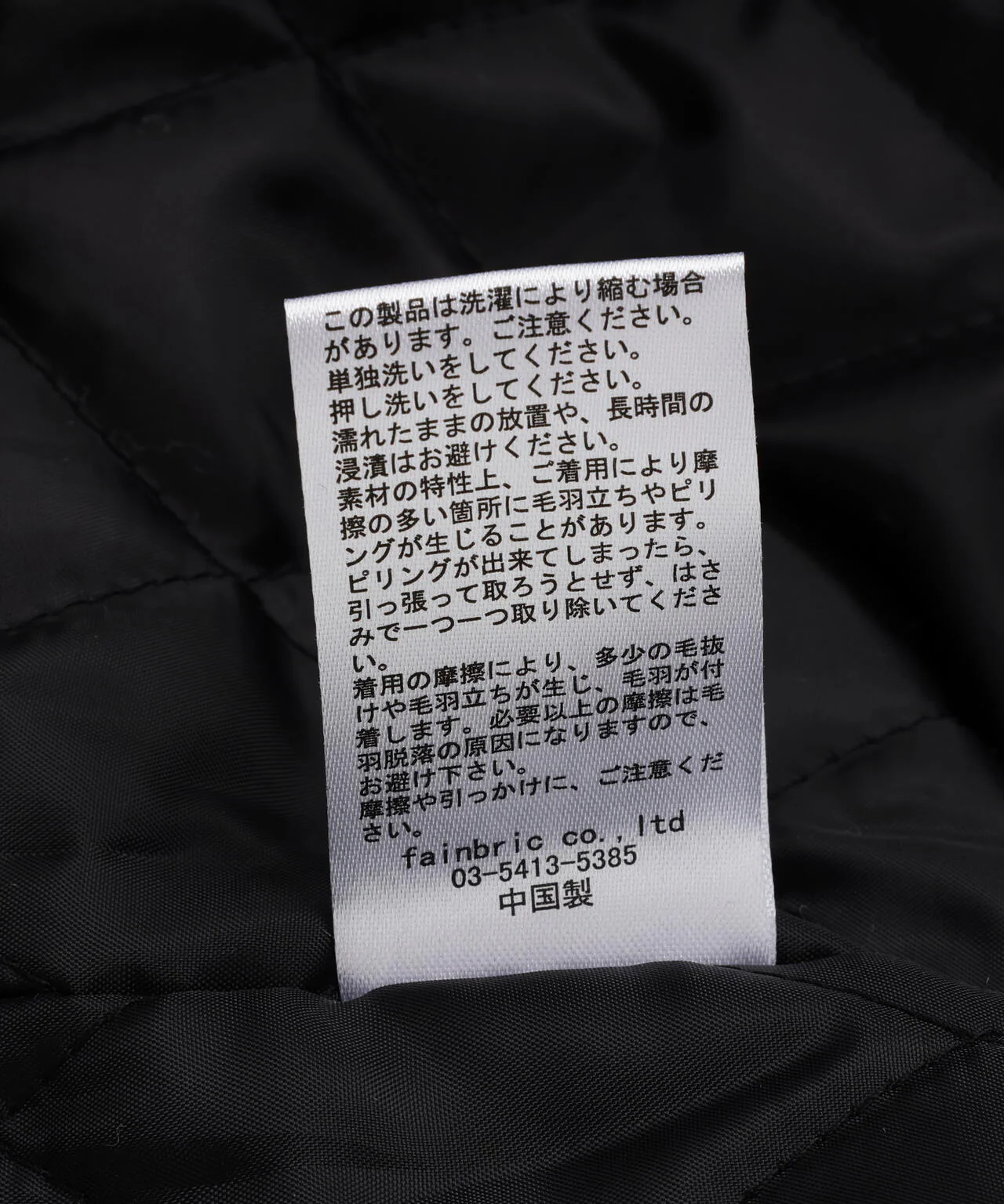 Product image 20