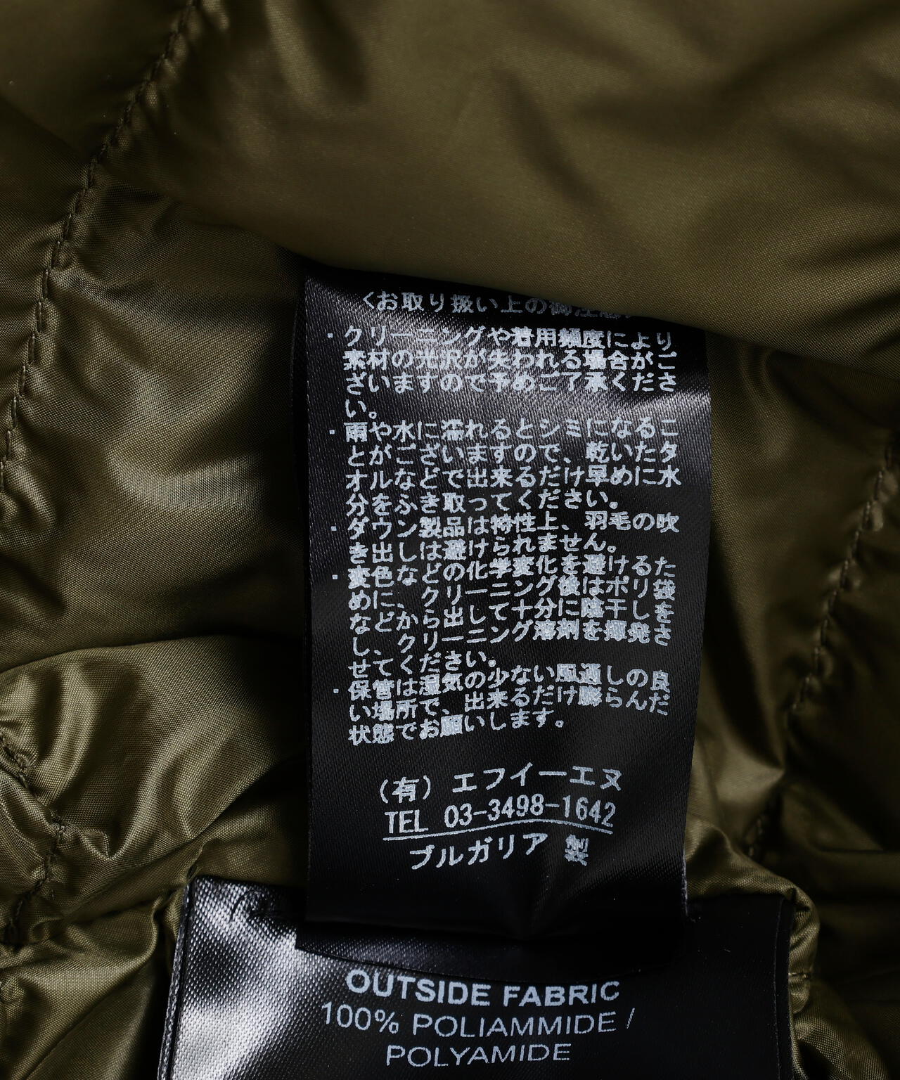 Product image 24