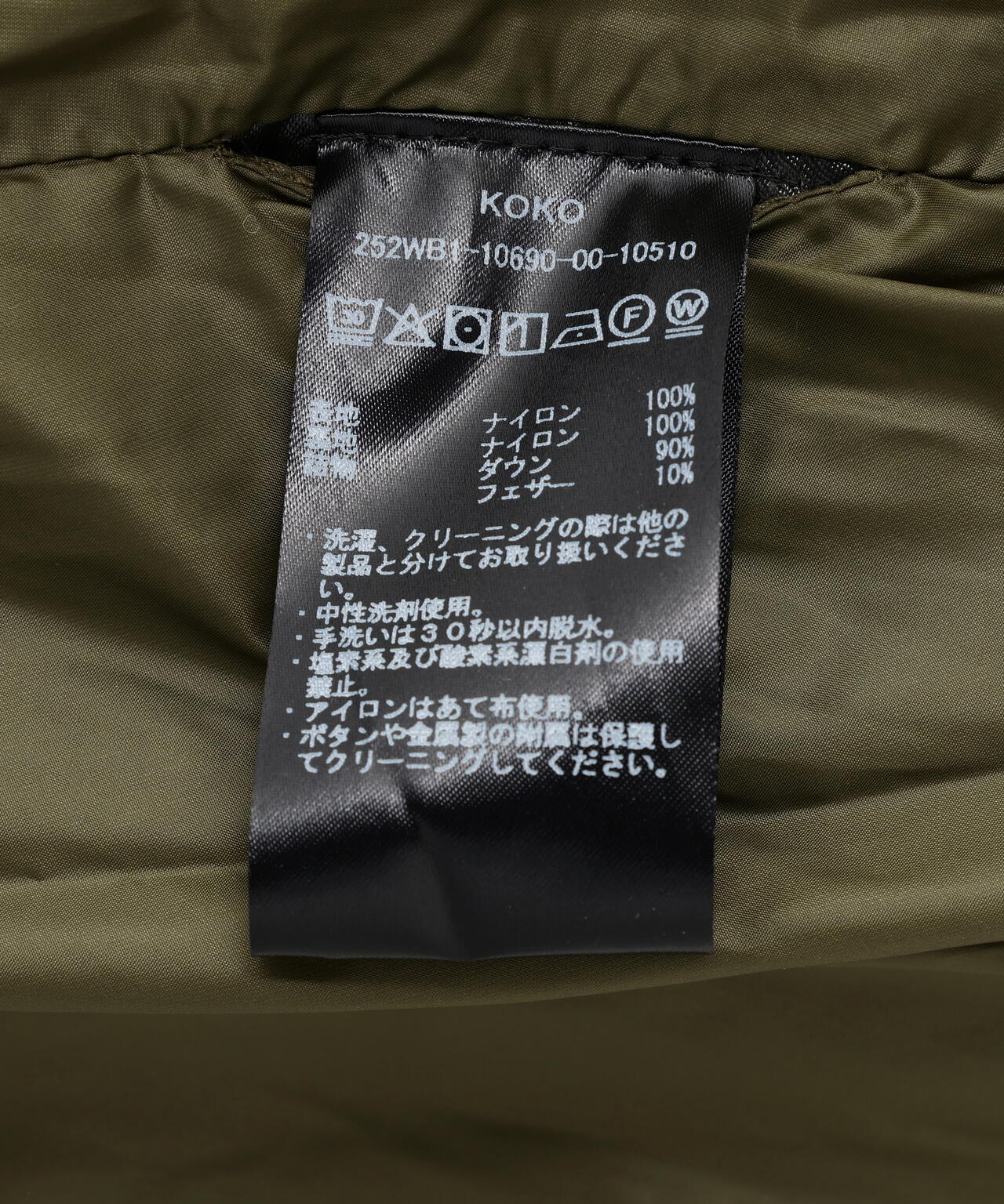 Product image 19