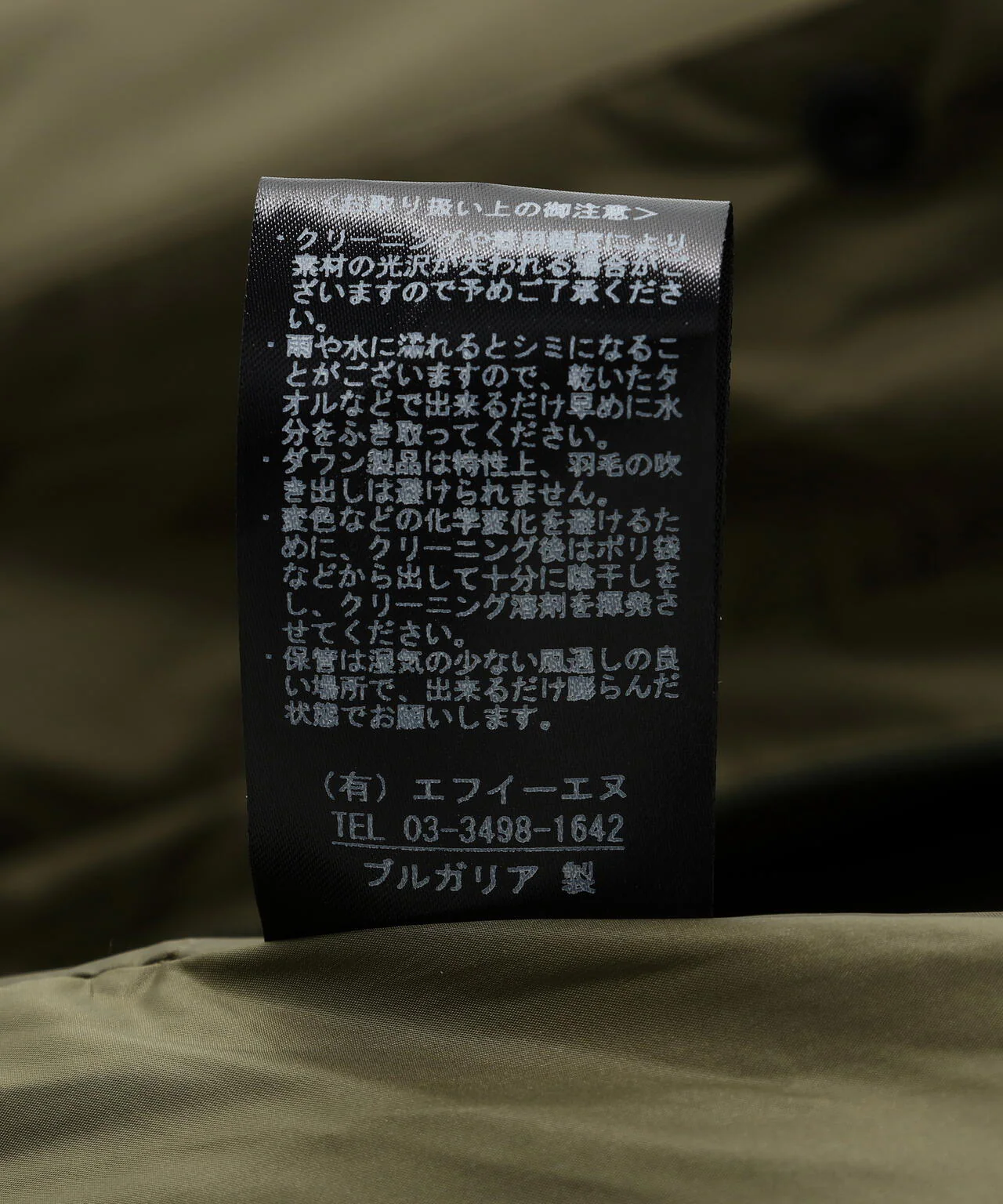 Product image 20
