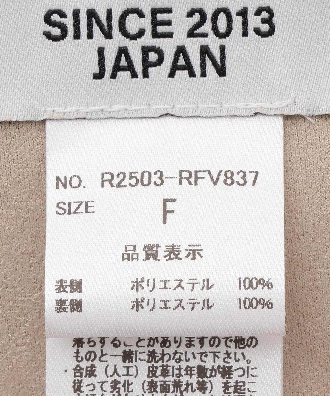 Product image 22