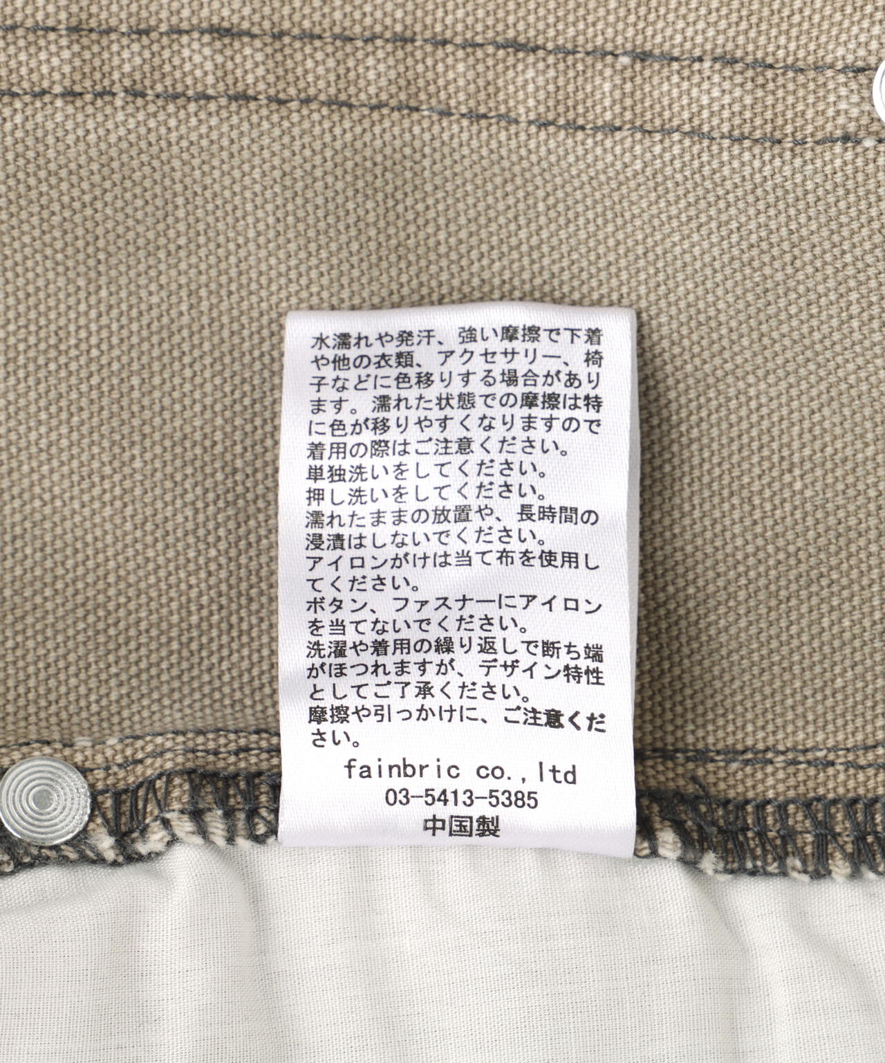 Product image 35