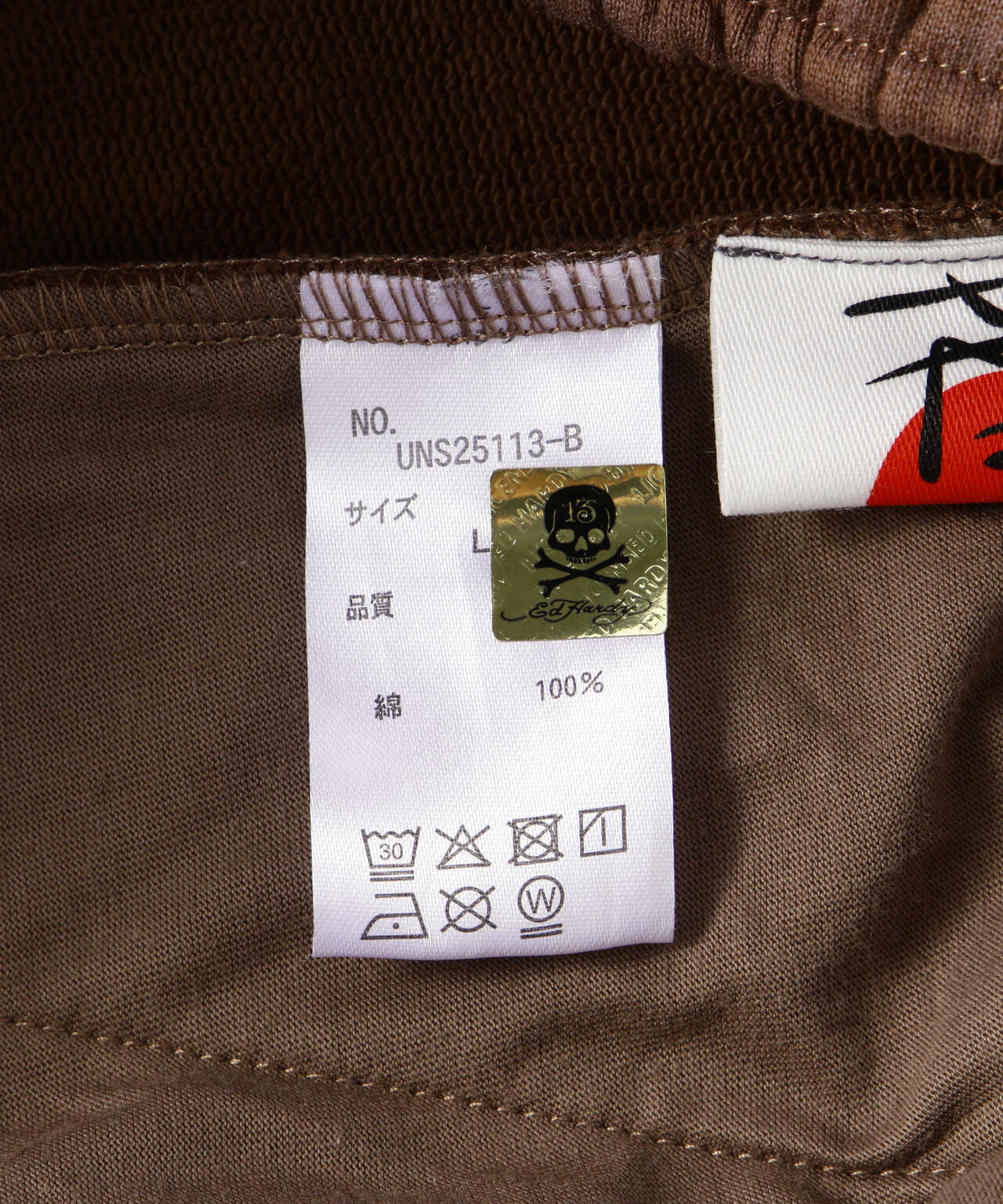 Product image 26