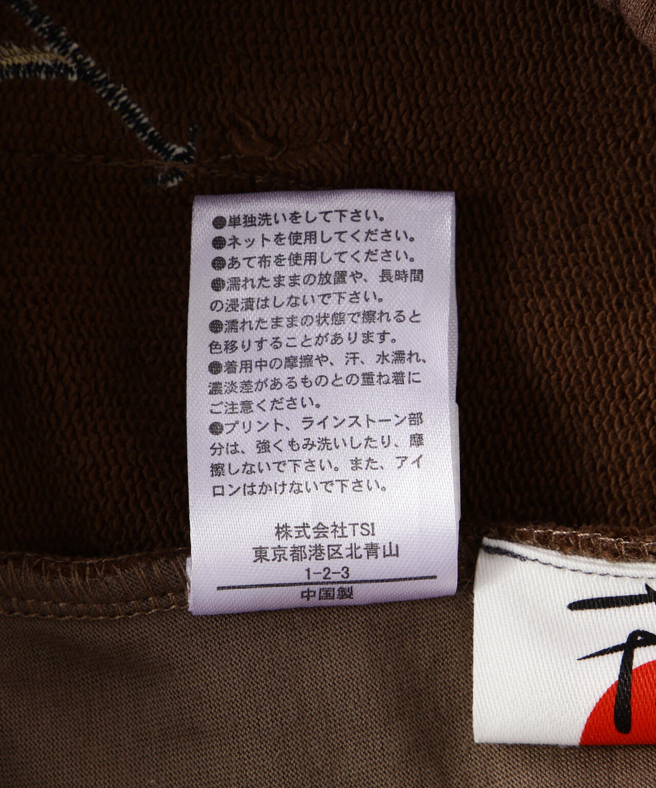Product image 27