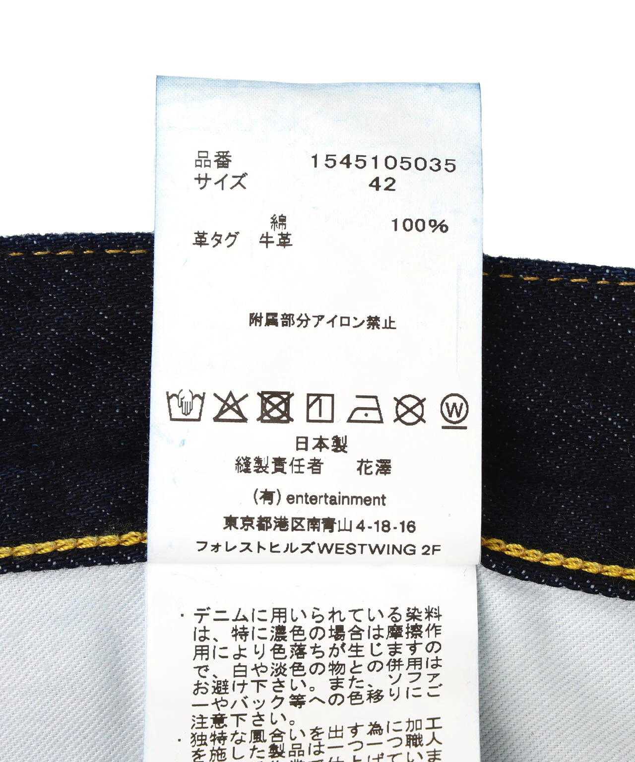 Product image 19