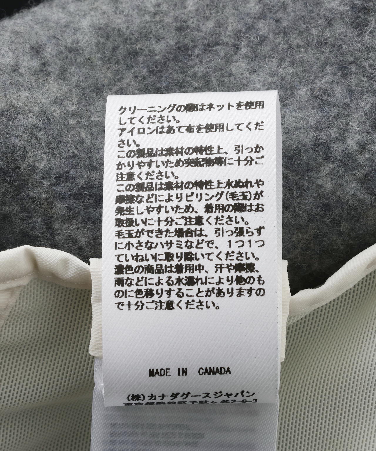 Product image 20