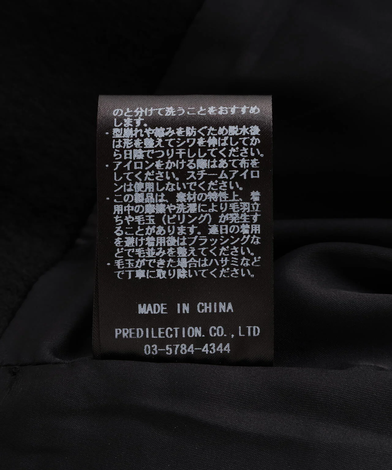 Product image 19
