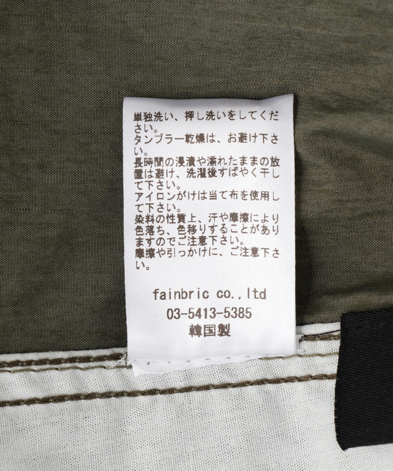 Product image 16