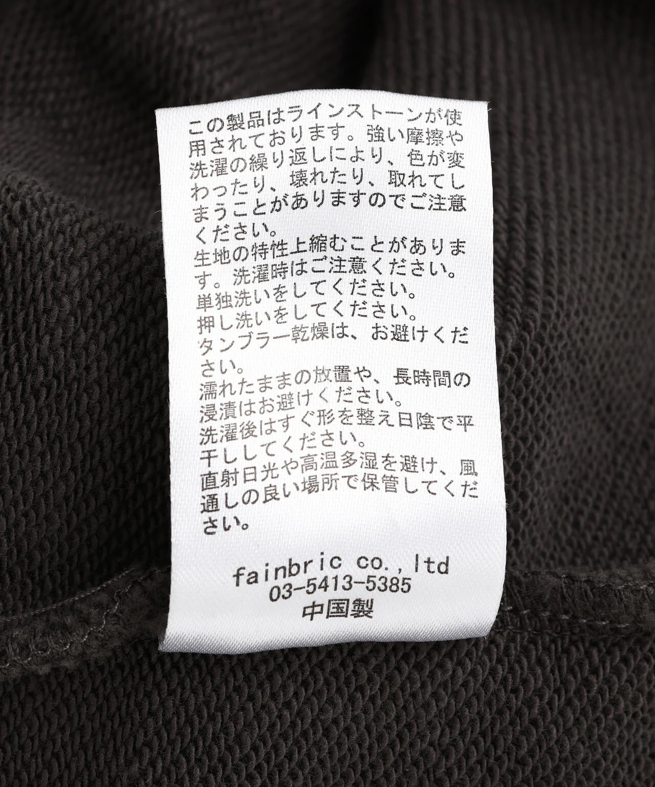 Product image 28