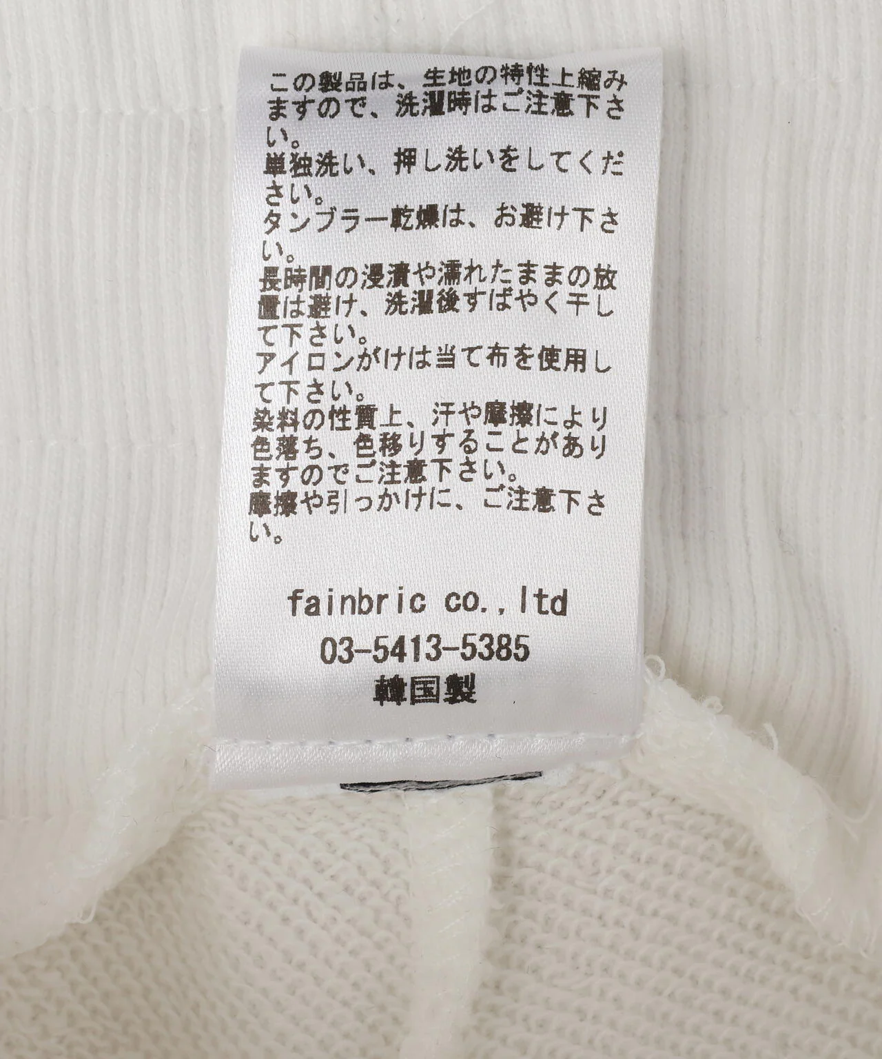 Product image 20