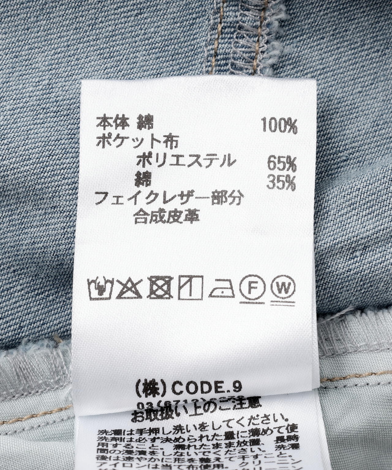 Product image 24