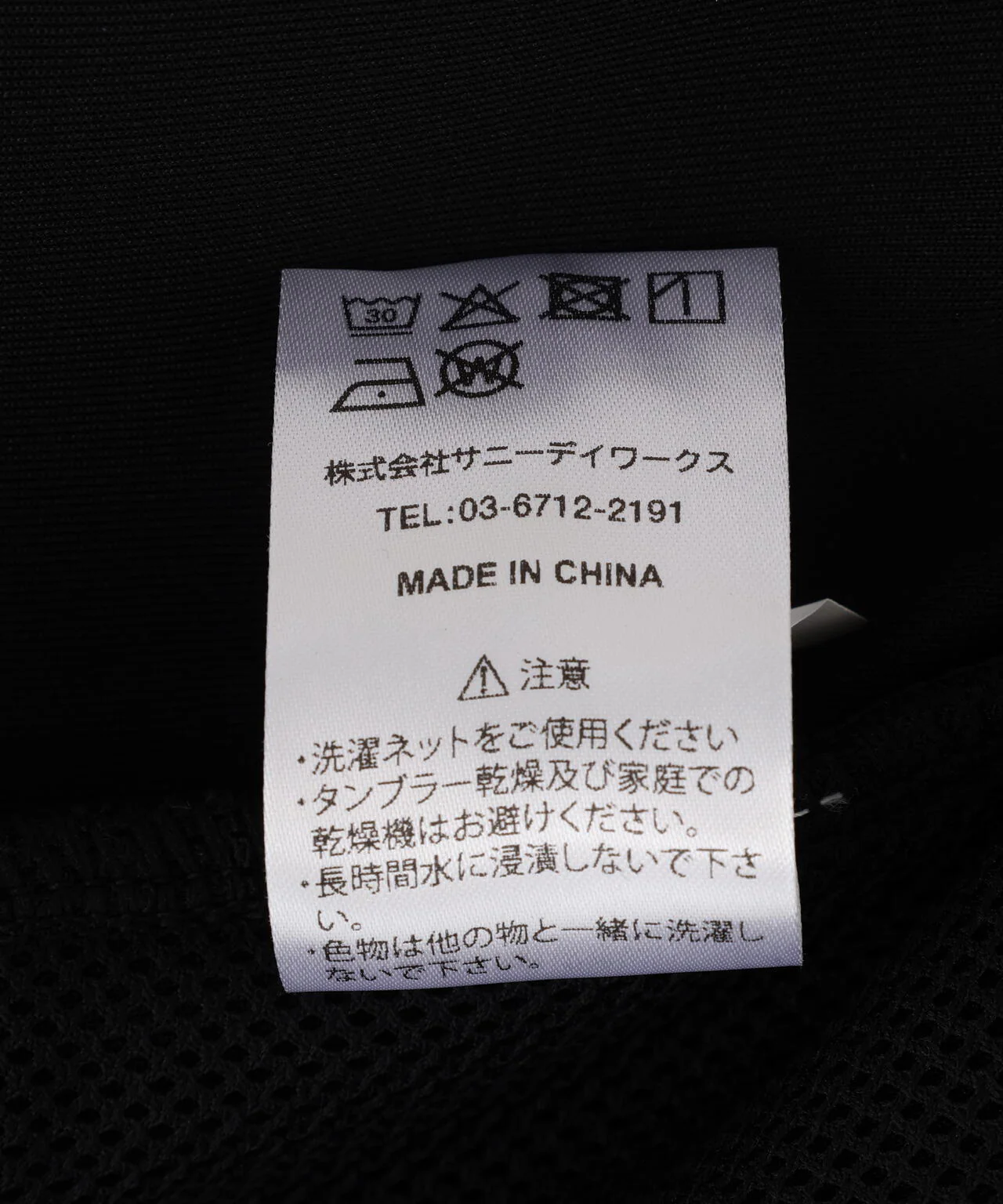 Product image 16