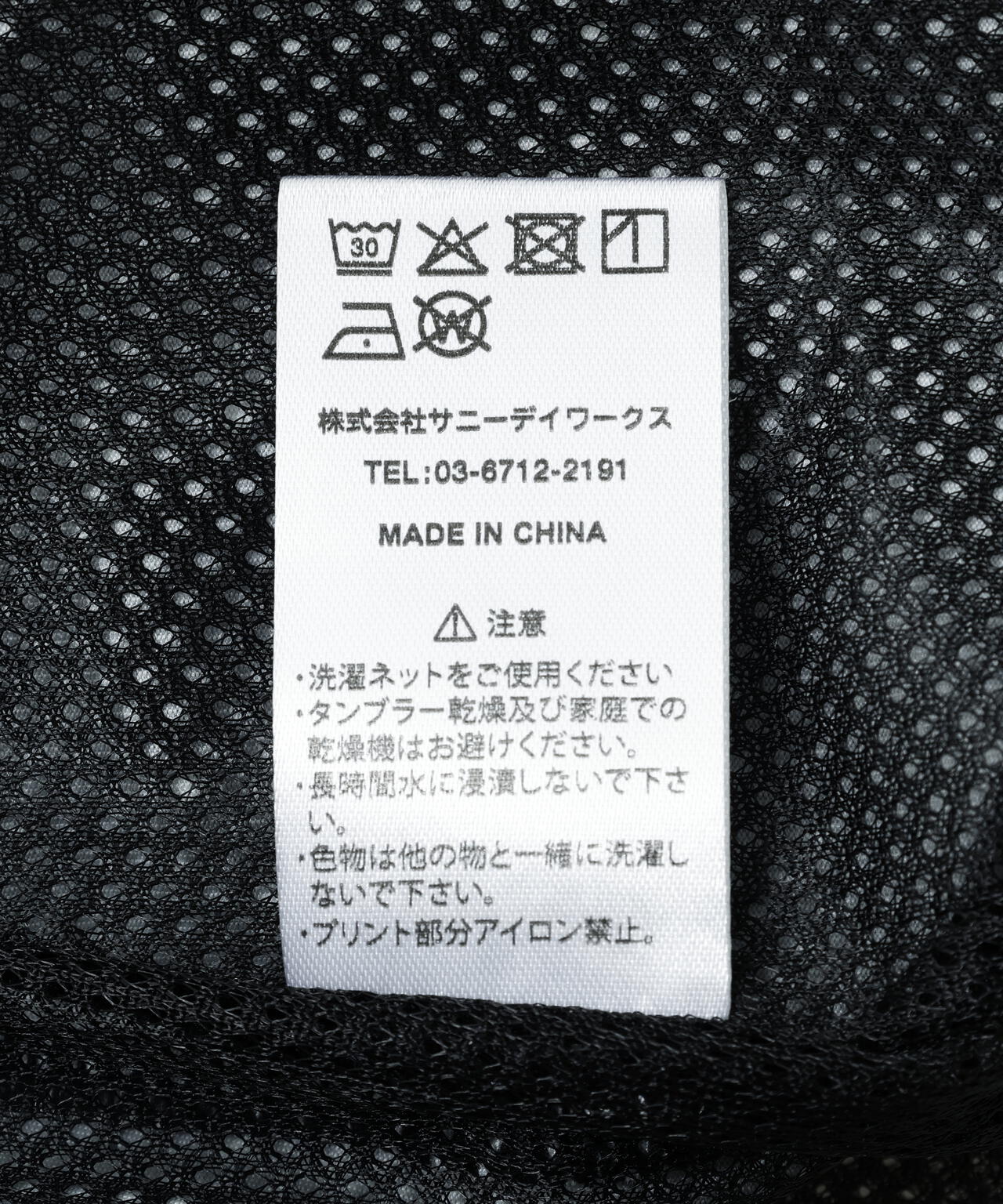 Product image 13