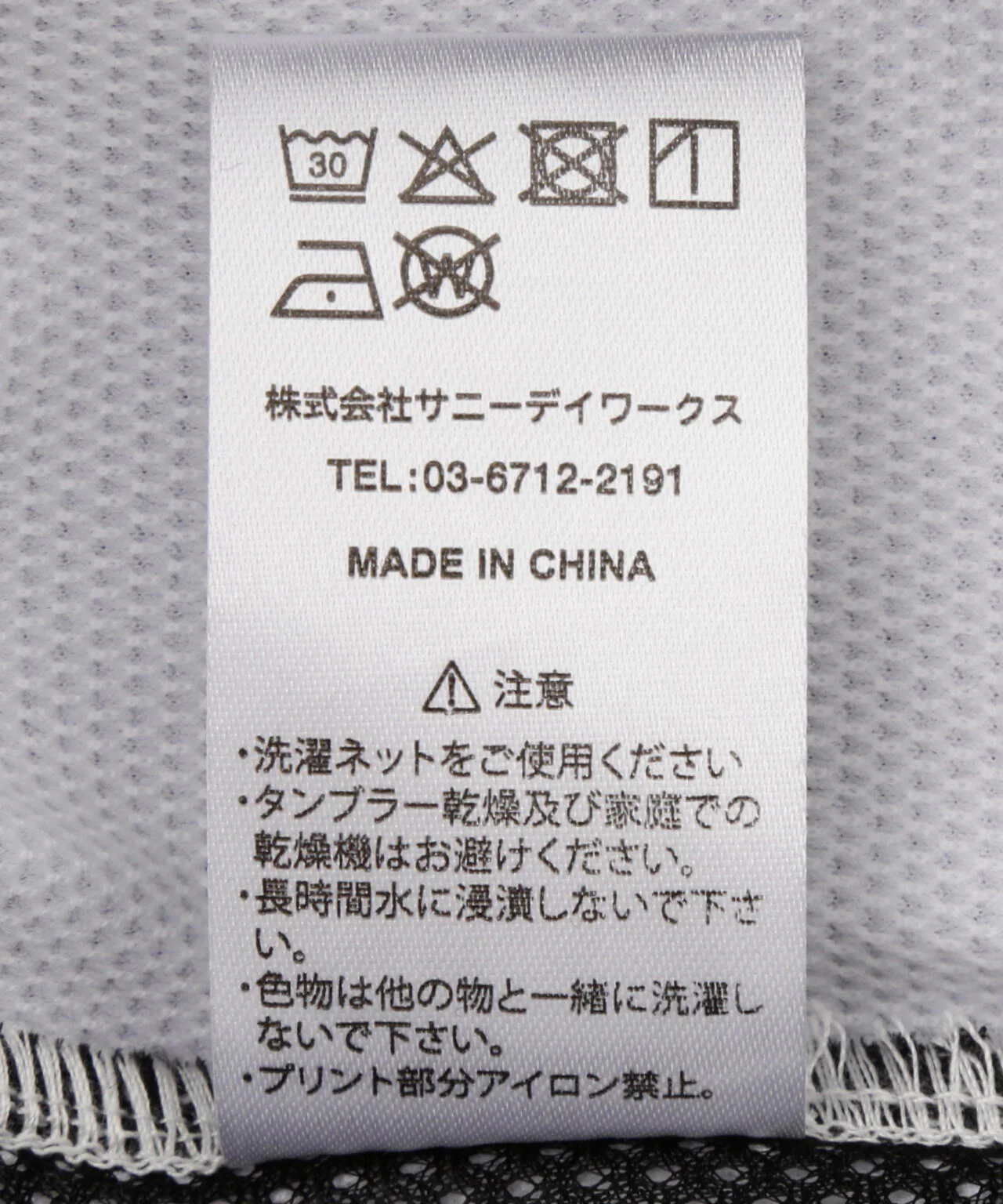 Product image 13