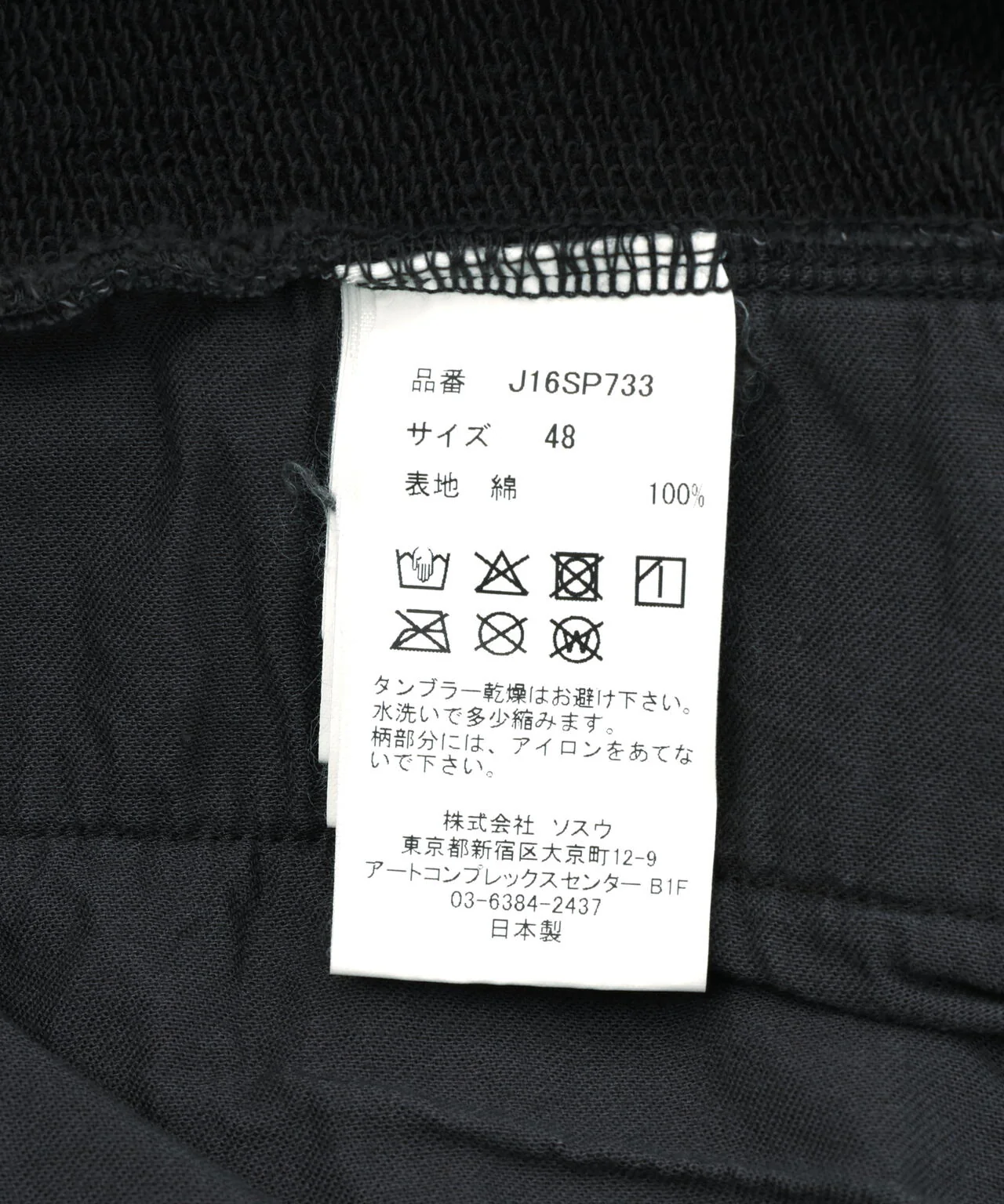 Product image 16