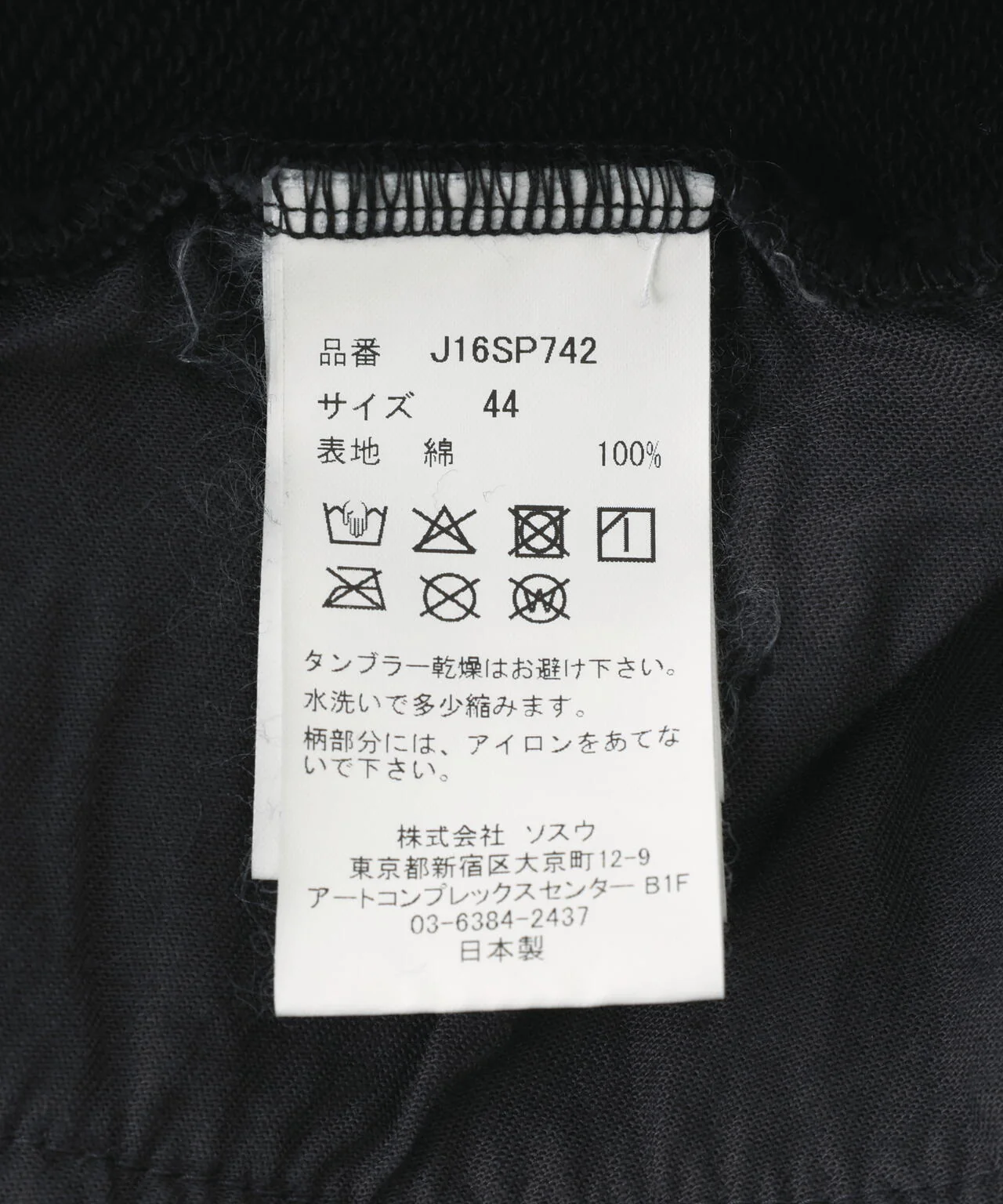 Product image 13