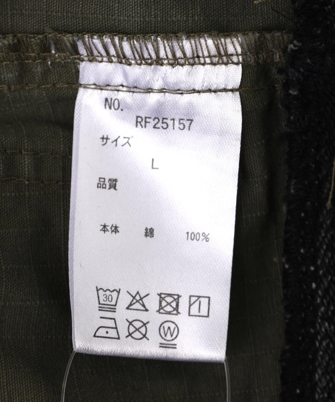 Product image 28