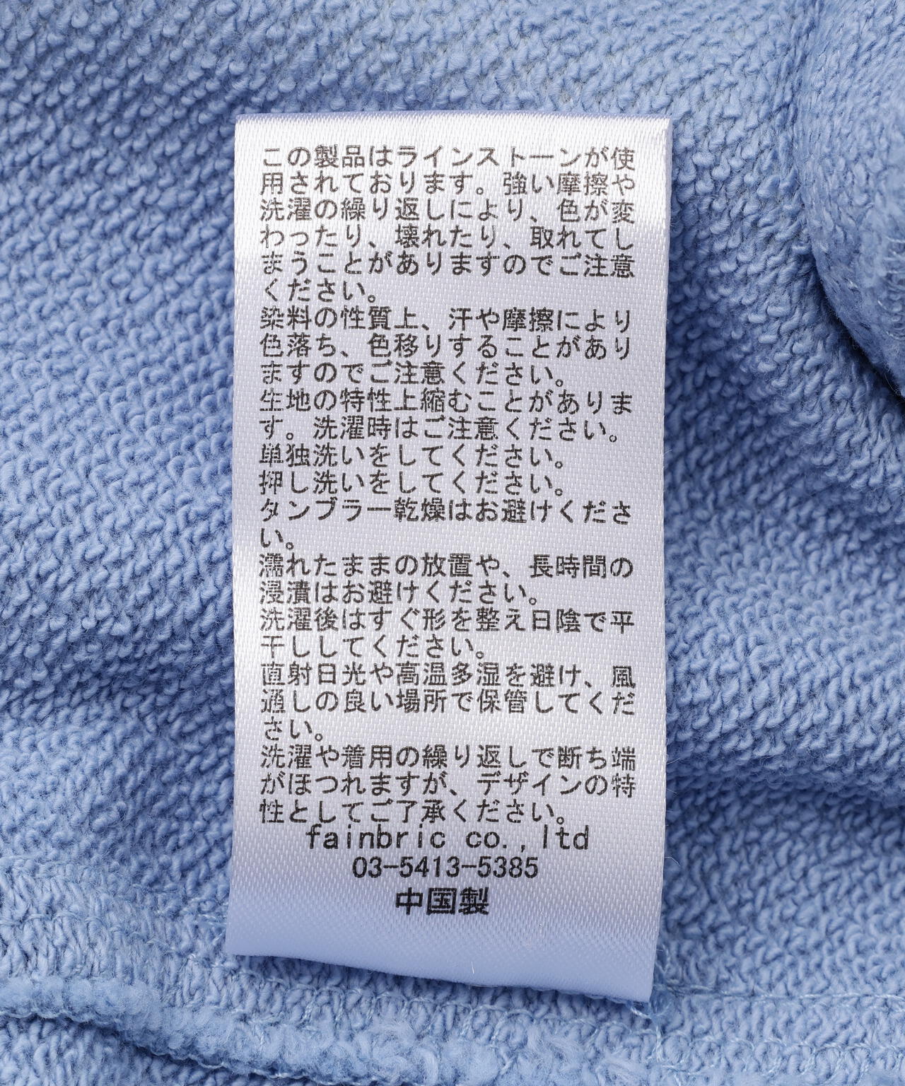 Product image 20