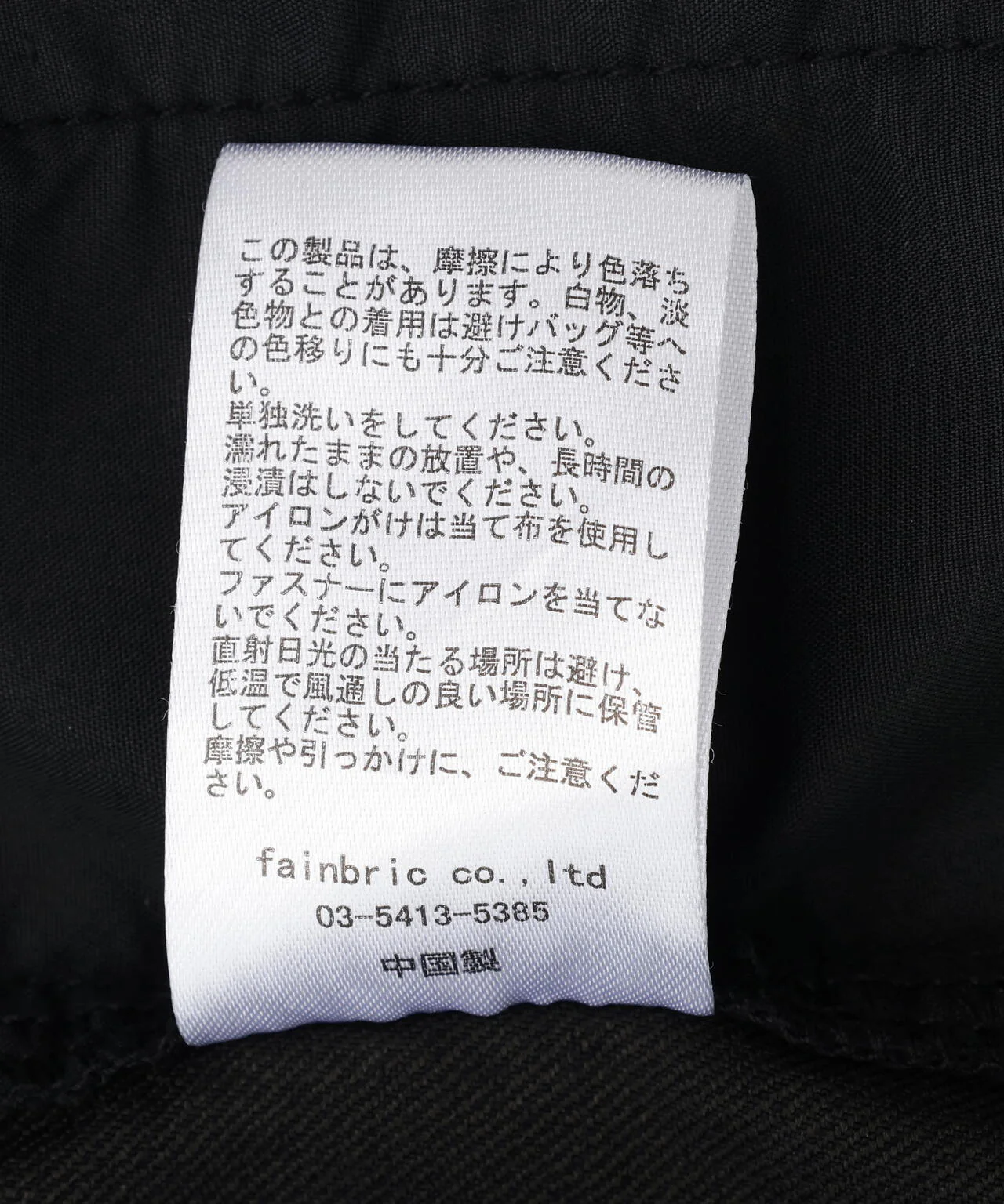 Product image 18