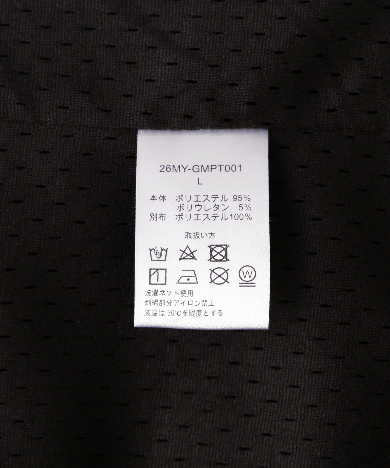 Product image 18