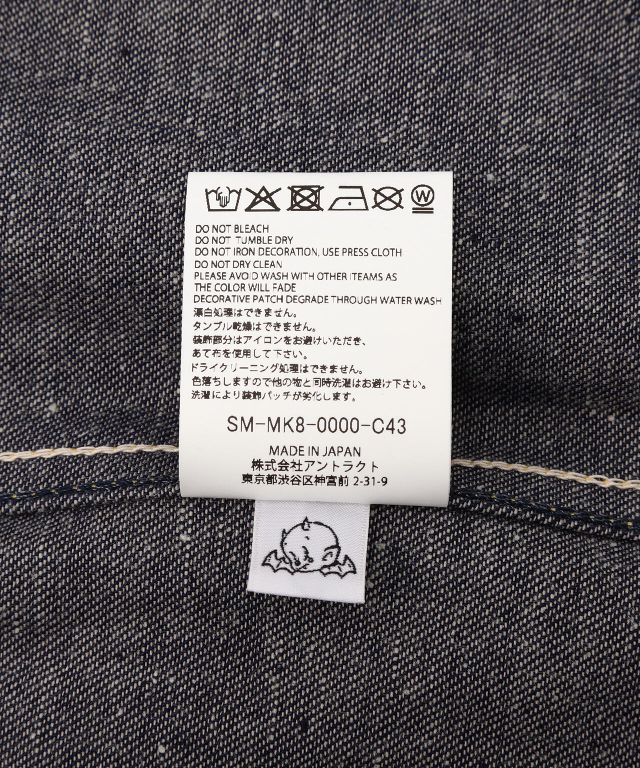Product image 18