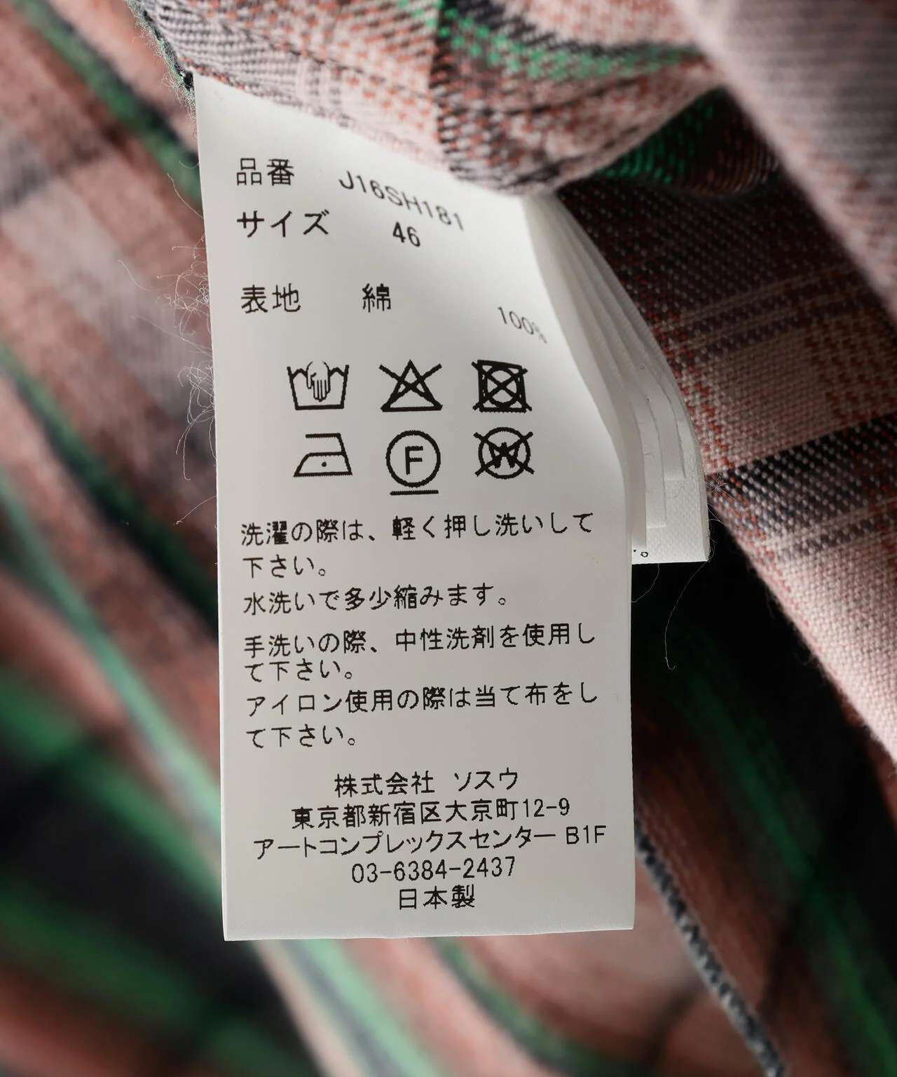Product image 22