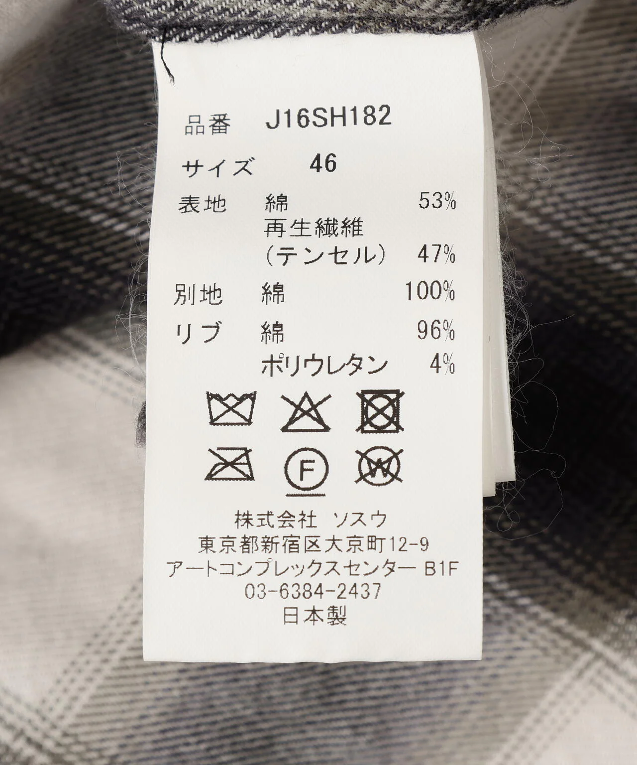 Product image 20
