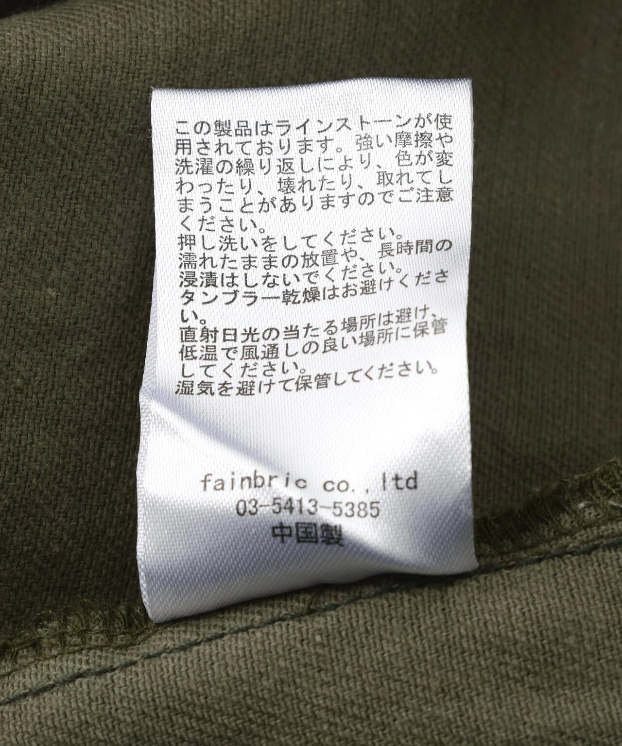Product image 17