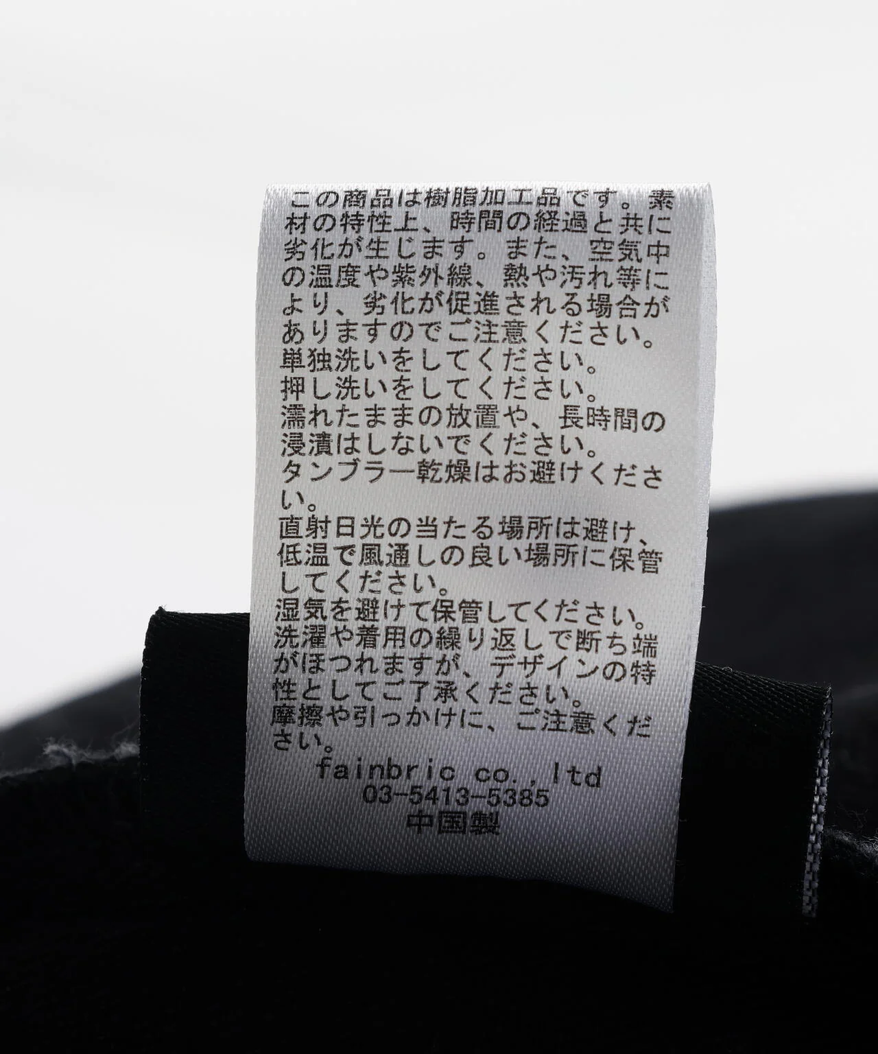 Product image 20